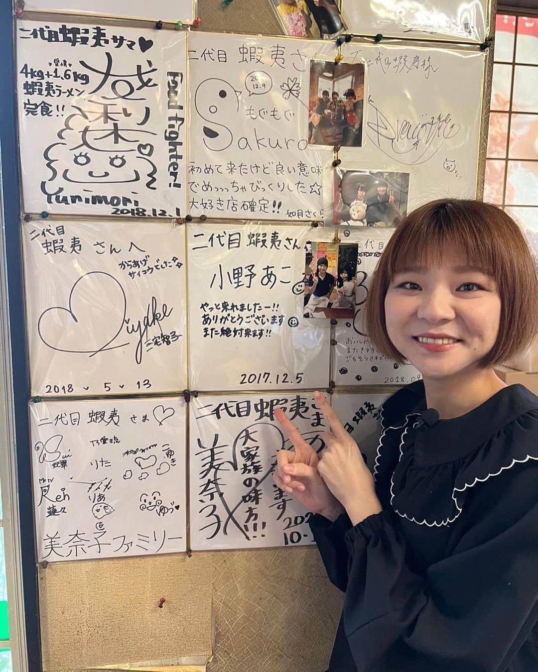 かこさんのインスタグラム写真 - (かこInstagram)「二代目蝦夷さんで岡安さんにもお会いできました🥺✨奥様にもお会いできて嬉しかった😭💕 本当に優しくてあったかくて、近所にあったら毎日通う😇❤️料理も全てが美味しい！！！！最高すぎて動画撮っとるのに無言になった😂美味しいと無言になるのは、はらぺこツインズあるある🫠笑 お客さんも本当にすごくて😳🤍愛されているお店なんだなと心が温かくなりました😭もうすでに蝦夷さんに行きたい！！！笑 ちなみにこの日は全身X-girlのブラックコーデ🖤 #二代目蝦夷 #蝦夷 #埼玉 #埼玉グルメ #デカ盛り #デカ盛りグルメ #大好きなお店 #はらぺこツインズ #大食い #双子 #xgirl」4月27日 17時16分 - harapeko__kako