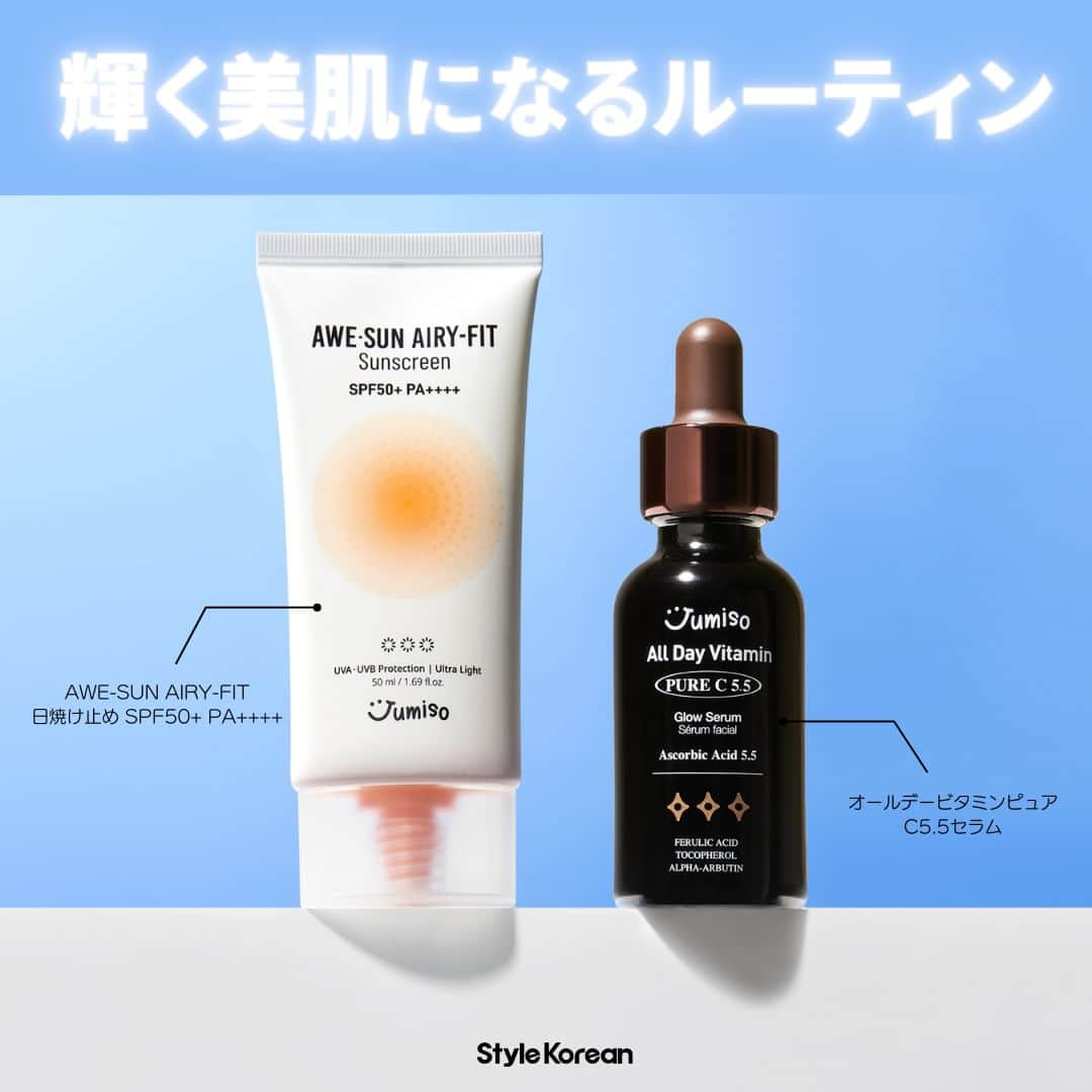 スタイルコリアンのインスタグラム