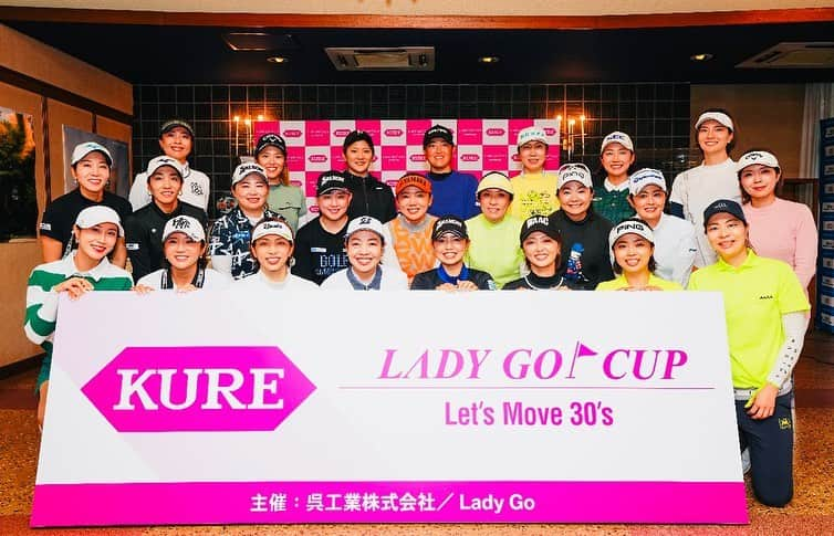 下村真由美のインスタグラム：「KURE×LADYGO CUP2023~Let's Move 30's~  最初に、開催するにあたって準備、運営、アテンドして頂いた多くの関係者の方へ感謝の気持ちを伝えたいです😊 ありがとうございました🤗  本当に楽しい1日でした😆⛳️✨ 久しぶりに当時戦っていたメンバーに会えて、そしてラウンドして🏌️‍♀️ ちょっぴり戦闘モード🔛になっちゃっいました🤭  表彰式での皆さんのスピーチがとても胸に響いて、女性としての誇りをちゃんと持ちながらこれから過ごしていきたいなと思った最後でした💖  ちえちゃん、えりな、お疲れ様でした✨本当に素敵な会をありがとう💝 @chiearimura  @haraerina_official   #呉工業 #KURE #KURE556 #ladygocup #ladygo」