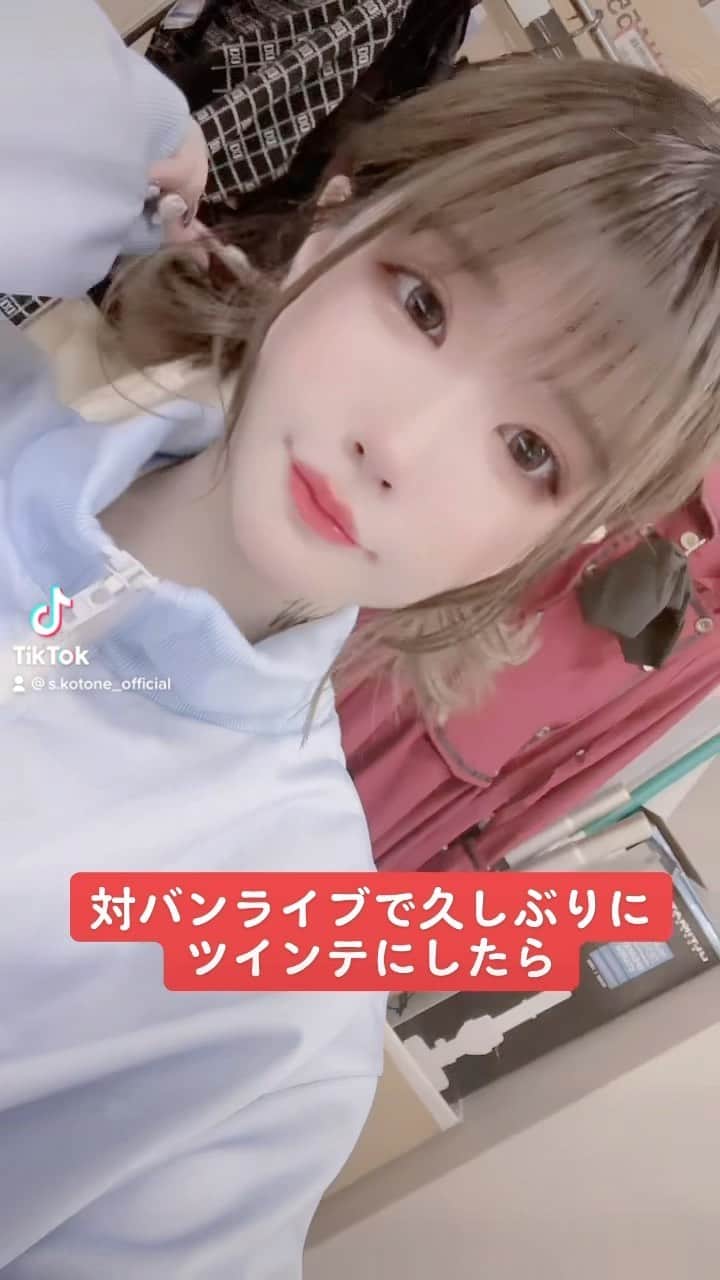 涼宮琴音のインスタグラム