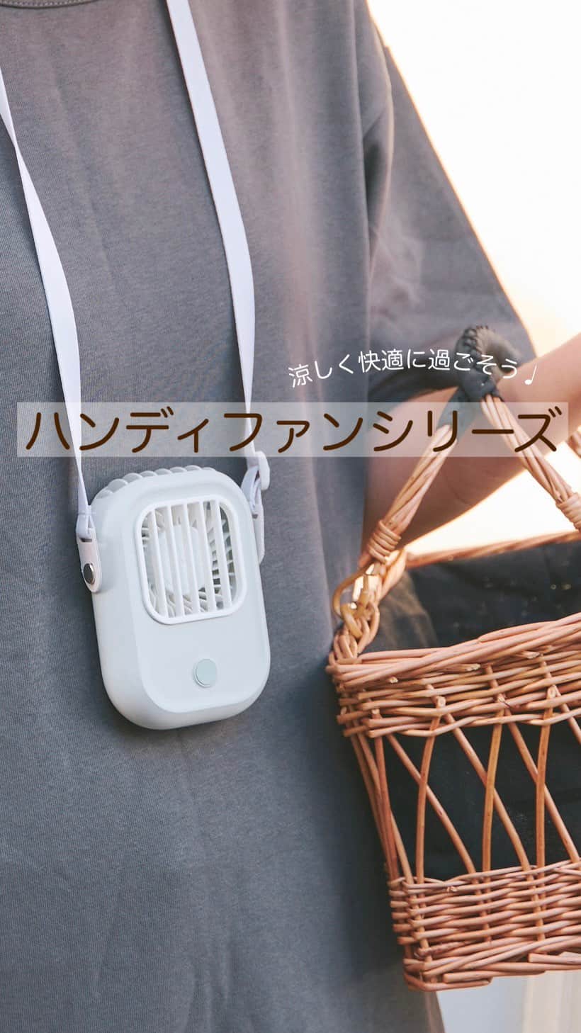 salut!のインスタグラム：「その他の投稿⇨ @salut_shop ⁡ ･･････ ⁡ ○コンパクトハンディファン ¥1210 ○2WAYハンズフリーファン ¥1870 ○充電式クリップファン ¥1870 ⁡ ･･････ ⁡ salut!ではこれからの季節の お出かけやイベントの必需品の ファンアイテムもご用意しております𓂃𓈒𓂂𓏸 ⁡ 持ち運びに便利なコンパクトタイプや おうちで使える卓上タイプなどを取り揃えてます◌ ⁡ ファンアイテムで快適に涼しく過ごしましょう⸜꙳⸝ ⁡ ─────────── ⁡ 公式通販サイトは @salut_shop ꙳トップページURLよりご確認下さいませ𓍯 ⁡ ─────────── 店舗により在庫状況が異なります。 一部店舗の営業時間等が異なる場合がございます。予め各館のHP等をお確かめくださいませ。 ご不便をお掛けして申し訳ございませんが予めご了承くださいますようよろしくお願いします。 ─────────── #サリュ #salut #まいにちインテリア #インテリア雑貨 #雑貨店 #雑貨屋 #ハンディファン #扇風機 #ファン #ハンズフリー #ハンズフリーファン #熱中症 #熱中症対策 #熱中症予防 #熱中症対策グッズ  #フェスコーデ #イベント #おでかけ #おでかけコーデ #お散歩 #公園 #大型連休 #ゴールデンウィーク #ゴールデンウィークの過ごし方 #家族旅行 #旅行コーデ」