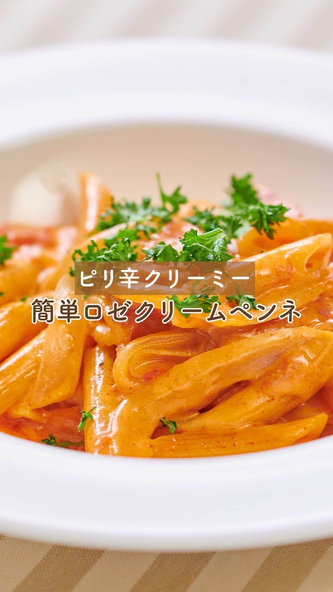 理研ビタミンのインスタグラム