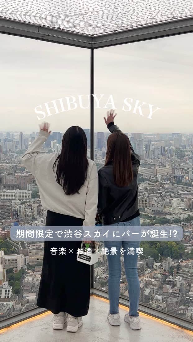 MERYのインスタグラム