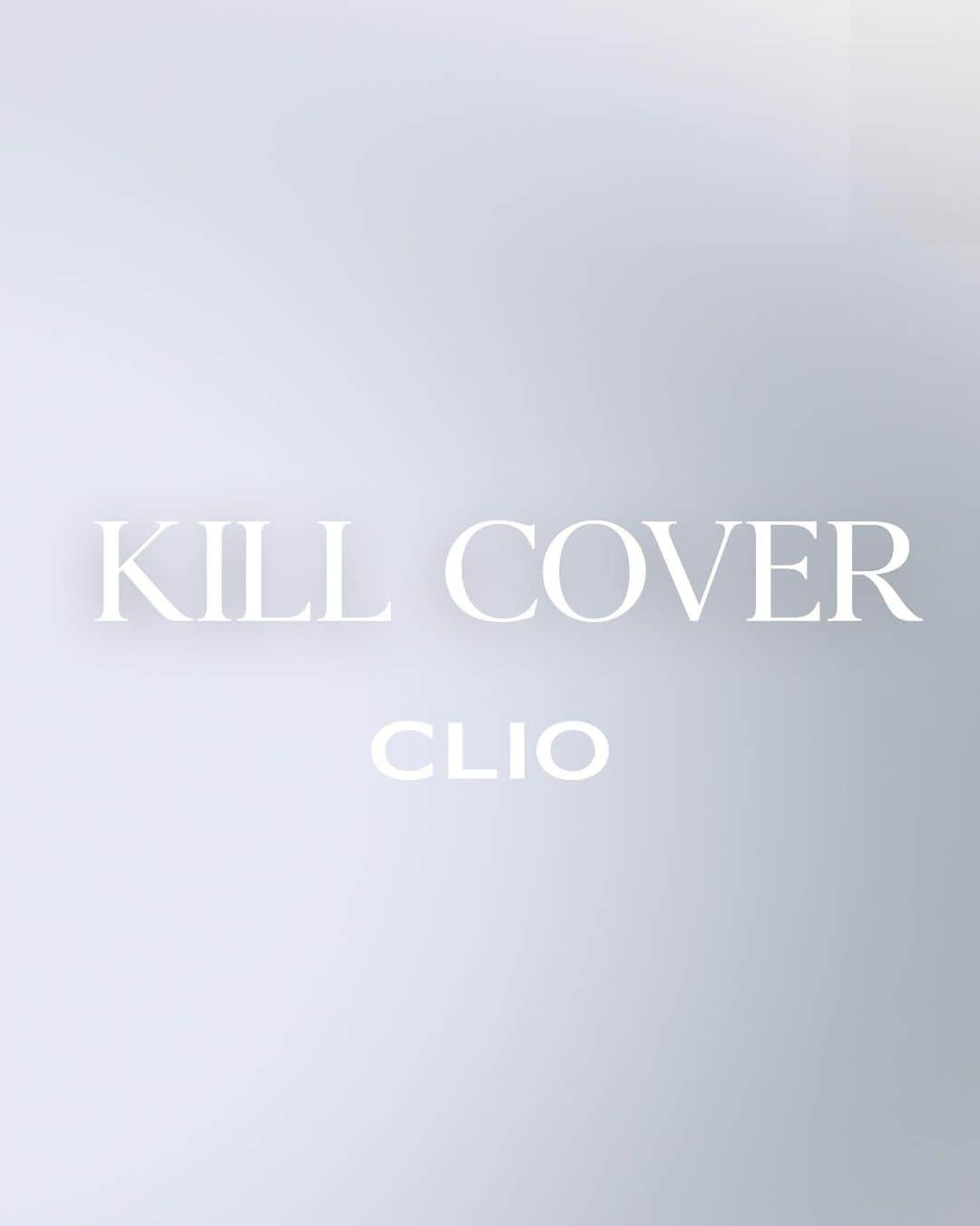 클리오 CLIO officialのインスタグラム