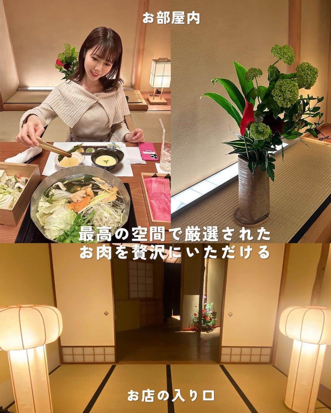 じゅみさんのインスタグラム写真 - (じゅみInstagram)「\ まるで旅館？完全個室の最高しゃぶしゃぶ / ⁡ 政界のドンが来そうな趣✨ 北新地の一等地にあるこちら💁‍♀️ ⁡ 職人が厳選した最高なお肉と 見た目華やかで 五感で楽しめる至高の料理が楽しめる🥢 ⁡ 【肉割烹コース】 ▪︎旬野菜のすり流し ▪︎前菜 ▪︎きらくのタルタル ▪︎きらくの逸品 ▪︎黒毛和牛3種のしゃぶしゃぶ ▪︎季節野菜の盛り合わせ ▪︎特選和牛ローストビーフ ▪︎本日の椀物 ▪︎上ミノ湯引き ▪︎お食事 ▪︎季節のデザート ⁡ サービス、お心遣い、全てが完璧すぎます… そしてお料理も贅を尽くしつつ 季節のものを大切にお料理されてる気持ちが伝わる品々✨ ⁡ 記念日、会食など 絶対に外せないときに全力でおすすめ🙋‍♀️ ⁡ ⁡ 📍 北新地しゃぶしゃぶ　きらく 🏠 大阪府大阪市北区堂島1丁目2-7 パーマリィイン堂島B1F (大江橋徒歩2分,北新地徒歩5分) ⏰17:00〜24:00 ⁡ 𖥧 𖧧 ˒˒. . 𖡼.𖤣𖥧 ⠜ . . 𖥧 𖥧 𖧧 ˒˒. . 𖡼.𖤣𖥧 ⠜ 🎪大阪アラフォーグルメ録 ▶︎ @jumy_as or #jumyぐるめ 𖥧 𖧧 ˒˒. . 𖡼.𖤣𖥧 ⠜ . . 𖥧 𖥧 𖧧 ˒˒. . 𖡼.𖤣𖥧 ⠜ ⁡ ⁡ #北新地グルメ #北新地ディナー #大江橋ディナー #梅田グルメ #関西グルメ #北新地しゃぶしゃぶきらく #しゃぶしゃぶ割烹 #美和牛」4月27日 18時07分 - jumy_as