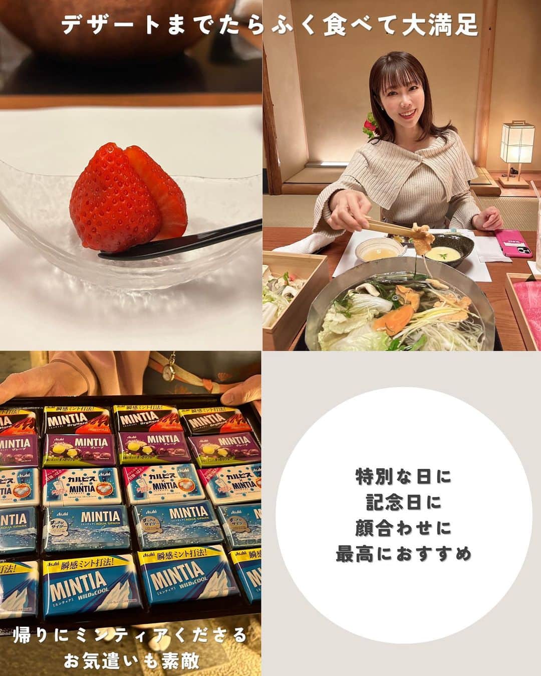 じゅみさんのインスタグラム写真 - (じゅみInstagram)「\ まるで旅館？完全個室の最高しゃぶしゃぶ / ⁡ 政界のドンが来そうな趣✨ 北新地の一等地にあるこちら💁‍♀️ ⁡ 職人が厳選した最高なお肉と 見た目華やかで 五感で楽しめる至高の料理が楽しめる🥢 ⁡ 【肉割烹コース】 ▪︎旬野菜のすり流し ▪︎前菜 ▪︎きらくのタルタル ▪︎きらくの逸品 ▪︎黒毛和牛3種のしゃぶしゃぶ ▪︎季節野菜の盛り合わせ ▪︎特選和牛ローストビーフ ▪︎本日の椀物 ▪︎上ミノ湯引き ▪︎お食事 ▪︎季節のデザート ⁡ サービス、お心遣い、全てが完璧すぎます… そしてお料理も贅を尽くしつつ 季節のものを大切にお料理されてる気持ちが伝わる品々✨ ⁡ 記念日、会食など 絶対に外せないときに全力でおすすめ🙋‍♀️ ⁡ ⁡ 📍 北新地しゃぶしゃぶ　きらく 🏠 大阪府大阪市北区堂島1丁目2-7 パーマリィイン堂島B1F (大江橋徒歩2分,北新地徒歩5分) ⏰17:00〜24:00 ⁡ 𖥧 𖧧 ˒˒. . 𖡼.𖤣𖥧 ⠜ . . 𖥧 𖥧 𖧧 ˒˒. . 𖡼.𖤣𖥧 ⠜ 🎪大阪アラフォーグルメ録 ▶︎ @jumy_as or #jumyぐるめ 𖥧 𖧧 ˒˒. . 𖡼.𖤣𖥧 ⠜ . . 𖥧 𖥧 𖧧 ˒˒. . 𖡼.𖤣𖥧 ⠜ ⁡ ⁡ #北新地グルメ #北新地ディナー #大江橋ディナー #梅田グルメ #関西グルメ #北新地しゃぶしゃぶきらく #しゃぶしゃぶ割烹 #美和牛」4月27日 18時07分 - jumy_as