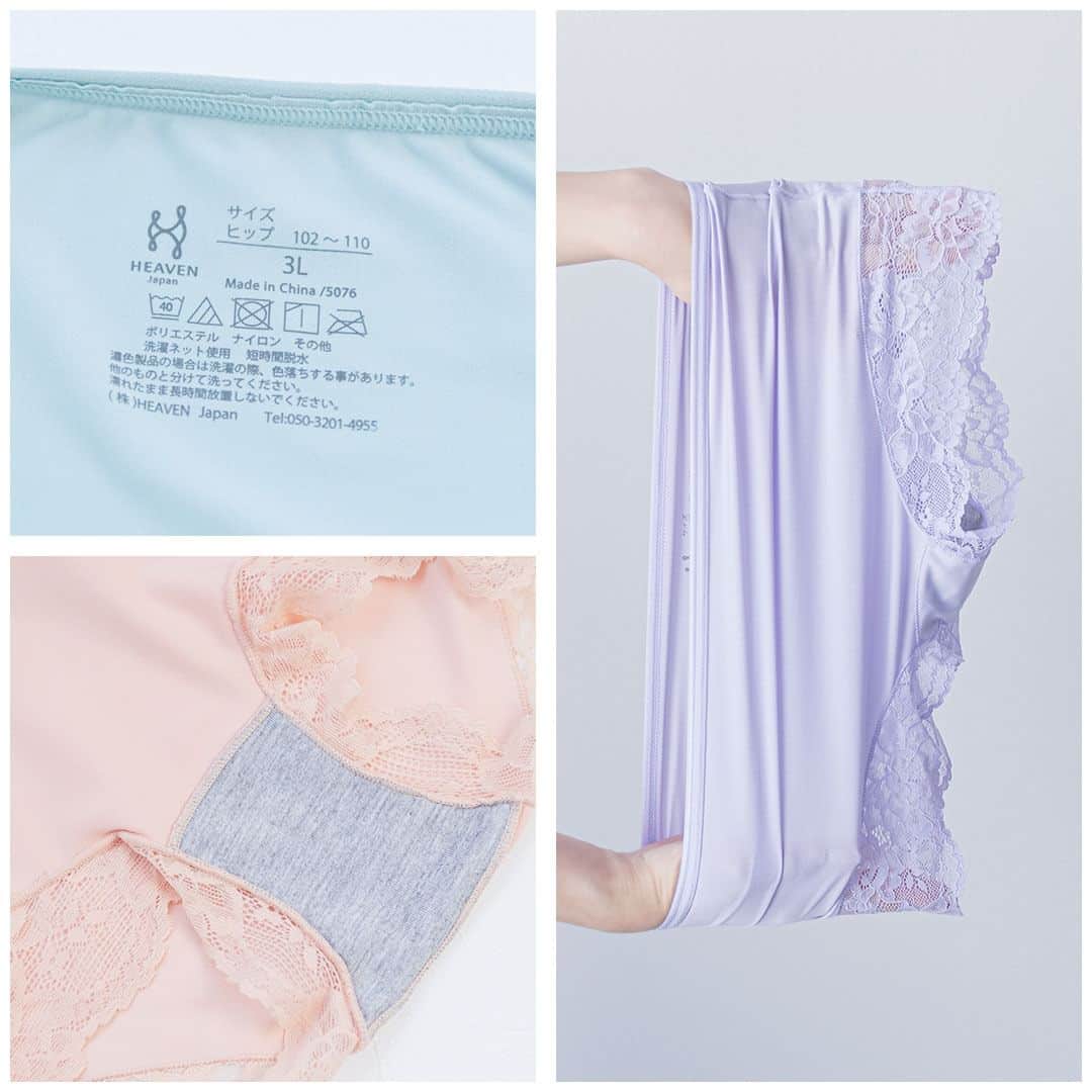 HEAVEN Japanさんのインスタグラム写真 - (HEAVEN JapanInstagram)「❤4/27発売💙 #すっぽりショーツ 新色 パウダーピンク・スカイブルー登場✨  こちらの2色は シン・胸不二子ブラのパウダーピンク ビスチェリーナのスカイブルーと お揃いのカラーで使えます。  もちろん、お好きなブラの色と 合わせてもらってもOK👌  お腹とお尻を包んでくれて 段々お肉を気にせず ファッションを楽しめます。  伸縮性バツグンで クロッチ部分は消臭効果もあるので 安心感もとてもありますよ😊  ❁.｡.:*:.｡.✽.｡.:*:.｡.❁.｡  ●すっぽりショーツ（5102） 1540円(税込) サイズ：M/L/LL/3L  ＼下着の豆知識・情報を発信中／ 下着で私を好きになる【HEAVEN Japan】 @heaven_japan  #heavenjapan #ヘブンジャパン #ヘブンジャパン #可愛い下着 #見えないおしゃれ #下着 #適正下着 #下着好きな人と繋がりたい #下着好き #下着通販  #ショーツ  #パンツ」4月27日 18時10分 - heaven_japan