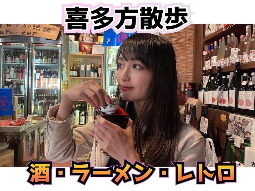 伊藤桃のインスタグラム