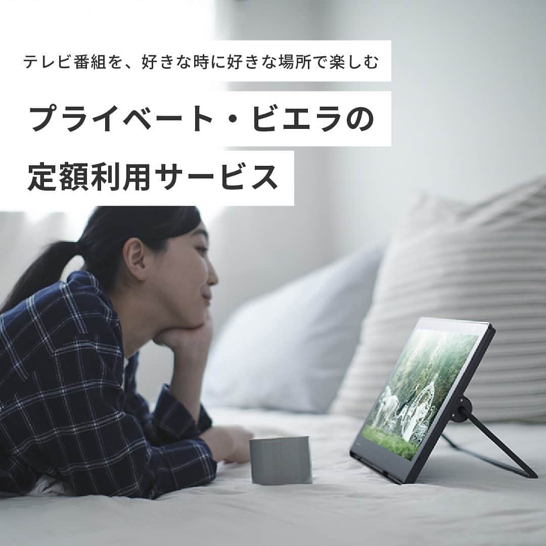 Panasonic ふだんプレミアムのインスタグラム