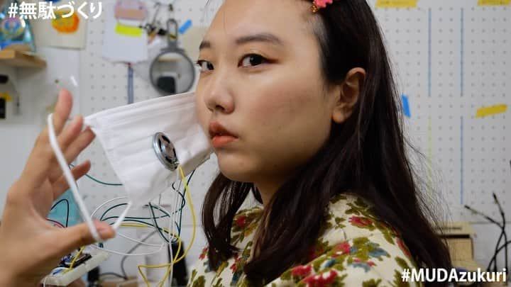 藤原麻里菜のインスタグラム：「The response face mask _ #mudazukuri #無用發明 #無駄づくり #arduino #arduinoproject」