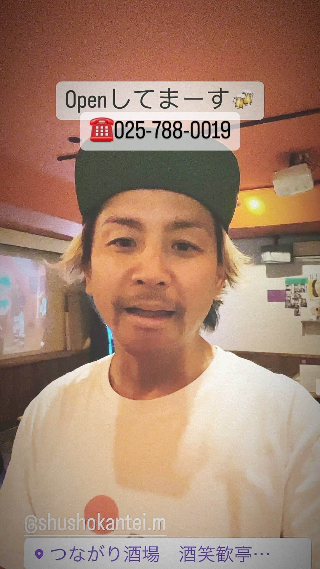 関貴英のインスタグラム：「クラウドファンディングご支援者の皆様 ありがとうございます😆⤴️ 木札完成です❗️ 店内に飾るのでぜひ来店くださいね🍖🍻  ご予約は ☎️025-788-0019  #クラウドファンディング #ご支援者様 #木札 #Instagram #YouTube #tiktok  #ショート動画  #居酒屋あるある  #店長ないない  #ムラサキスポーツ #murasakisports #murasakisports_official #ridelifesnow  #FLUX #BONFIRE #GIRO #BRISAMARINA #lpuias #スノーボード  #ジャンプ #フリースタイル  #つながり #居酒屋 #酒笑歓亭 #つながり酒場 #skatebar #Second #感謝」