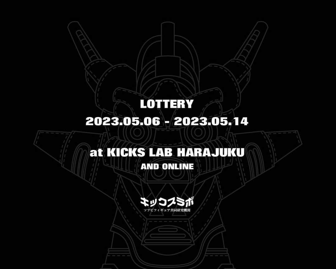 KICKS LAB. [ Tokyo/Japan ]さんのインスタグラム写真 - (KICKS LAB. [ Tokyo/Japan ]Instagram)「KICKS LAB. × MILKBOYTOYS l "大怪獣ズック" l Starting May 6th, this product will be sold by lottery at the store.   MILKBOYTOYSとKICKS LAB.共同でソフビを制作いたしました。名前は「大怪獣ズック」。 そして近日イベントを開催いたします。詳細は @kickslab をフォローしておいてください。  His name is ZUKK. We are throwing an event in Tokyo, also planning online drops. Follow @kickslab for further details.  #milkboytoys #kickslab #大怪獣ズック #ZUKK #sofubi #sofvi #daikaijuzukk #kenthtoyworks」4月27日 18時51分 - kickslab