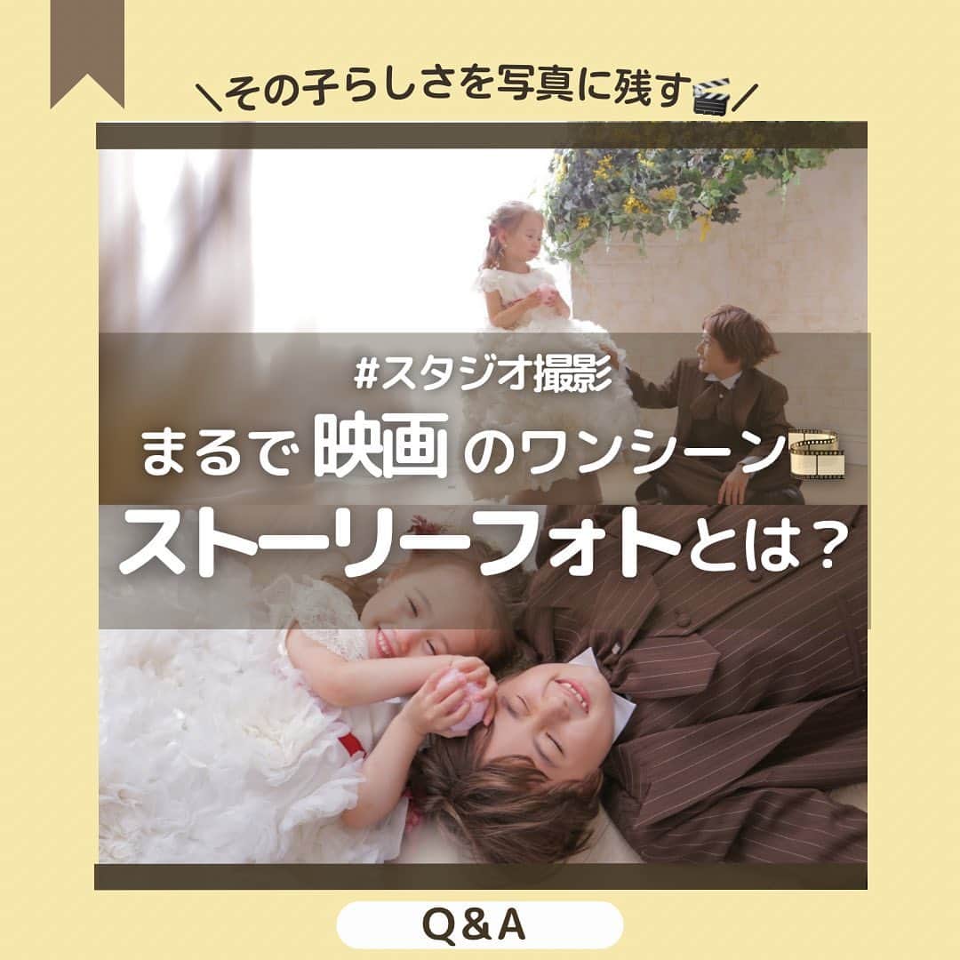 スタジオキャラットのインスタグラム