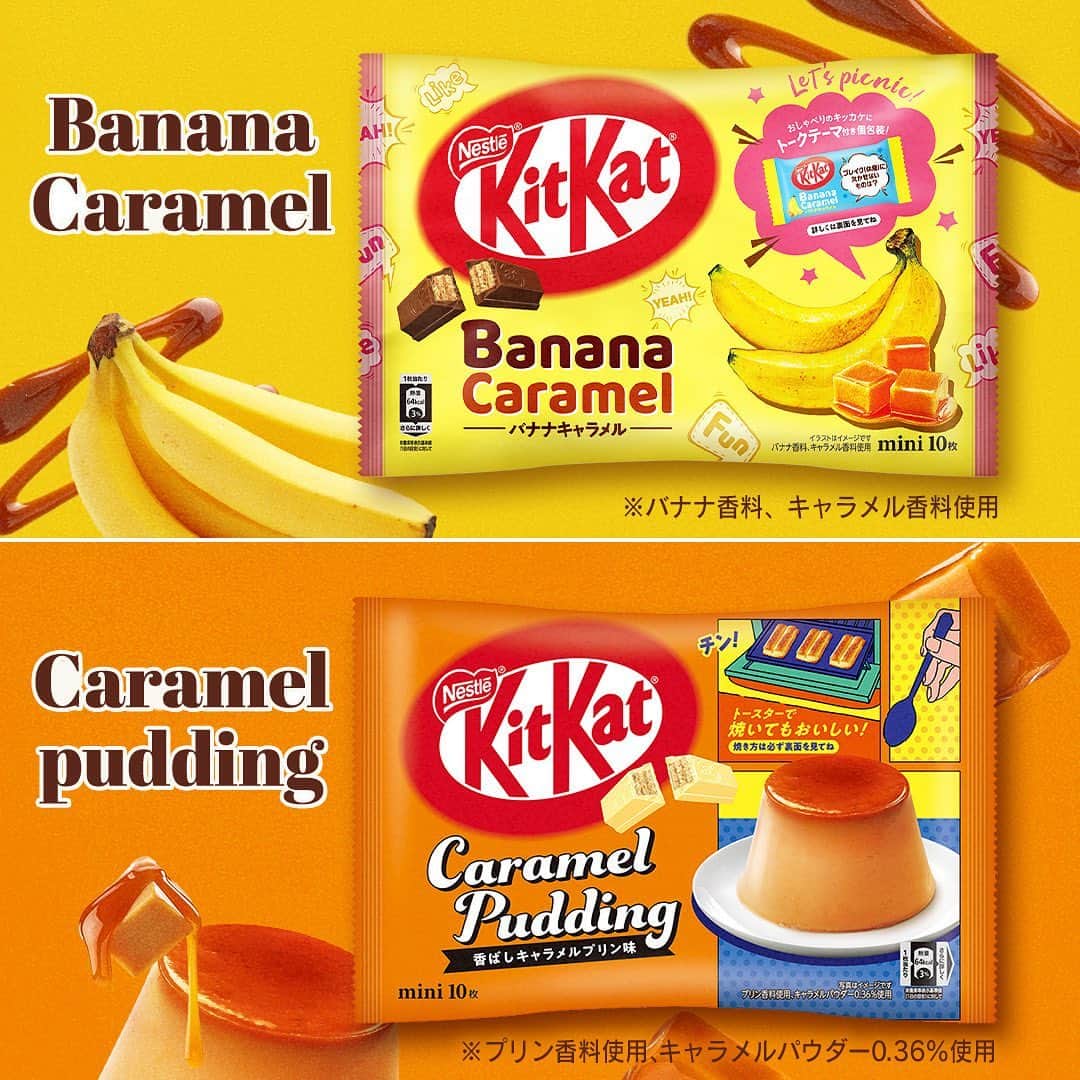 KITKAT Chocolatoryのインスタグラム：「【どっち派？コメントしてね📝】  ＼🍯あなたはどっち派🍯？／  香ばしくて甘〜い♡ 2つの「キャラメル味」が期間限定で販売中🍯✨ 食べるならどっち🤤？  該当する絵文字で回答してね👇 —--  【🍌】 「キットカット ミニ バナナキャラメル」派🍌 【🍮】 「キットカット ミニ 香ばしキャラメルプリン味」派  ┈┈┈┈┈┈┈┈┈┈┈┈ #kitkat #キットカット #break #ブレイク #チョコレート #ウエハース #サクサク #ザクザク #チョコレート好き #チョコレート好きと繋がりたい #チョコレート好きな人と繋がりたい #チョコレート大好き #おやつじかん #バナナ #バナナキャラメル #キャラメルプリン #プリン #キャラメル #限定商品 #期間限定」