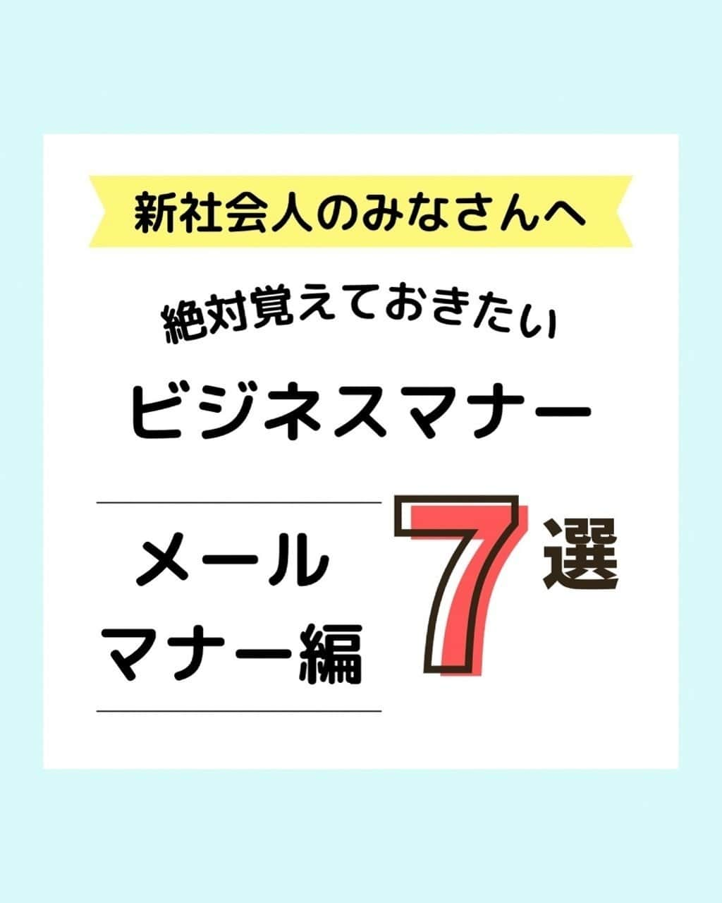 日本生命保険相互会社のインスタグラム