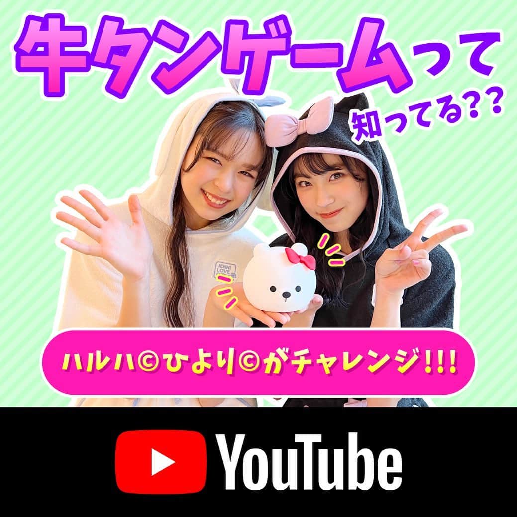 JENNI loveのインスタグラム
