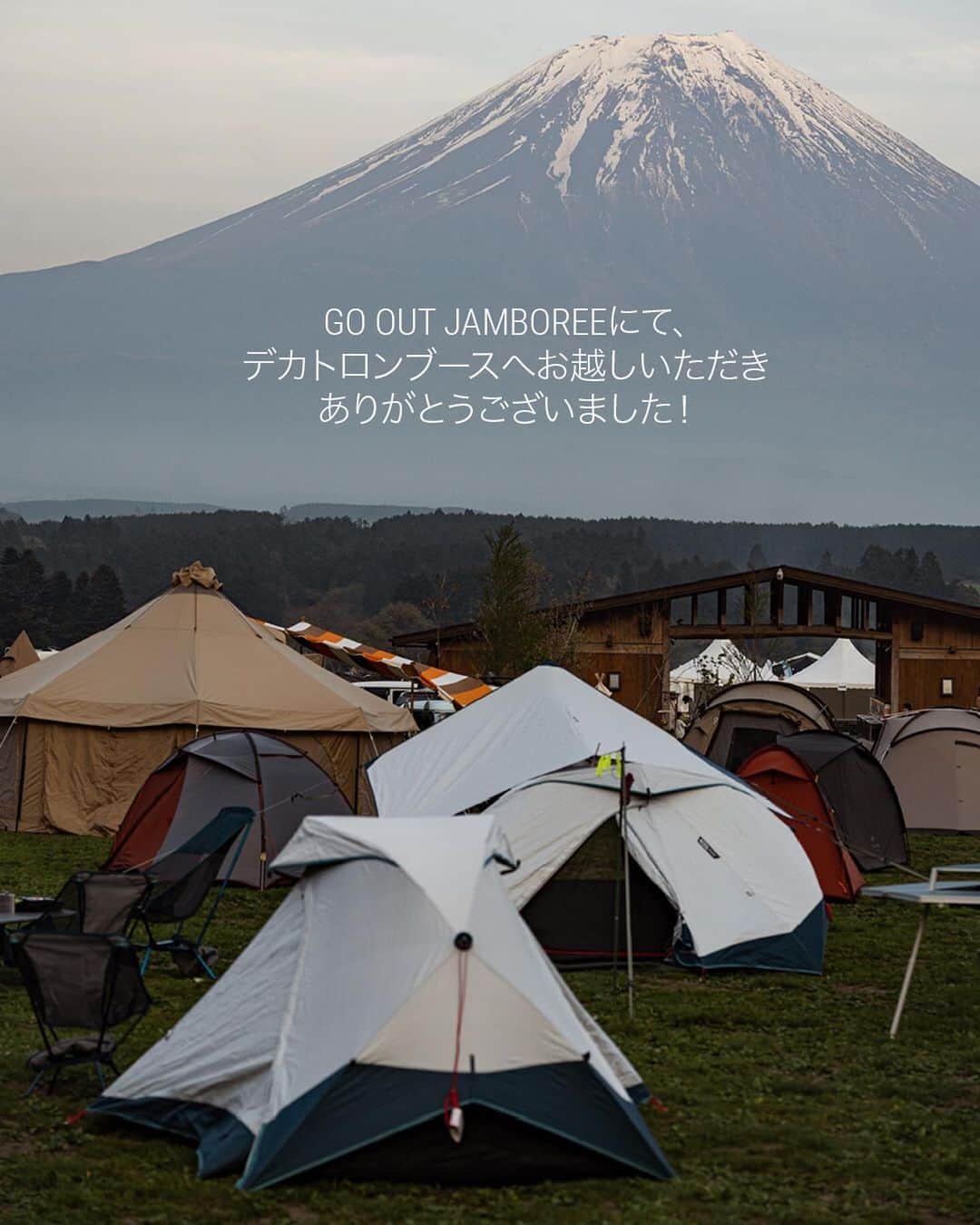 フランス発の総合スポーツ用品 Decathlon デカトロンのインスタグラム