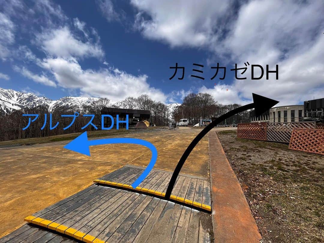のインスタグラム：「明日からグランドオープン！ MTBパークの最新情報をお届けします🚴‍♂️  アルプスダウンヒルはスタート位置が変更になり、ゴンドラ降車後は左のジープ道からのスタートとなります。その後のコース規制はございません。フレッシュなコースをお楽しみ下さい✌️  カミカゼダウンヒルは通常通りのスタート。3連ジャンプ、シングルが走行可能ですが、ターニングジャパニーズ、12連バーム、タローはクローズ中。準備が整い次第オープンする予定です。 またヒトトキダウンヒルは通常通りオープン。山頂5線リフト回しでのMTBをお楽しみ頂けます。  どのコースも土が柔らかい状態です。慣らしながらお楽しみ頂ければと思います。 今年も新コースの造成を進めていきます。 ご来場頂いた方々には、より快適なMTB体験をしていただけるよう、スタッフ一同心よりお待ちしております。」
