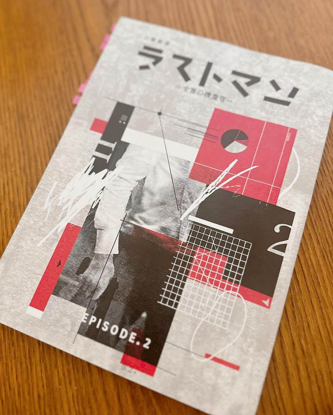 渡辺早織さんのインスタグラム写真 - (渡辺早織Instagram)「ラストマン🦯 TBS日曜劇場「ラストマン」 第2話に川島春香役にて出演いたします。  どんな人物でしょう？  4/30 21:00〜 TBSにて ぜひお楽しみください。  #ラストマン #tbs #日曜劇場 #tbs日曜劇場」4月27日 19時31分 - _watanabesaori_