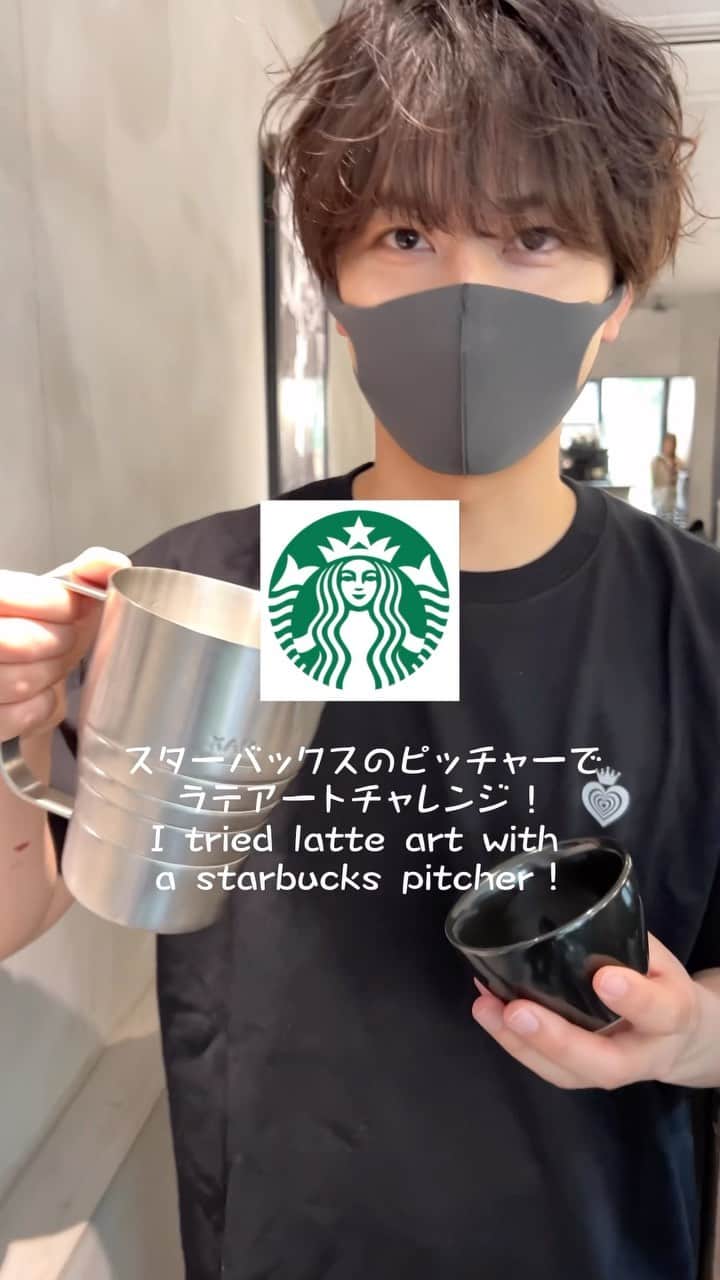 馬場健太のインスタグラム：「Starbucksのピッチャーでラテアートしてみた✌︎  普段使ってるのと全然違う🫨 重めでミルクよく流れる印象☕️ 振るのには少し慣れが必要だなって感じ✌︎  スタバの生徒さんやお客さんよく来てくださるので、ちょくちょくチャレンジしてみたいと思います🫡  #Starbucks #スターバックス #スターバックスラテ  #スタバラテアート  #スタバ #LATTEARTMANIA #ラテアートマニア #ラテマニ #東京カフェ #外苑前カフェ #表参道カフェ #青山カフェ」