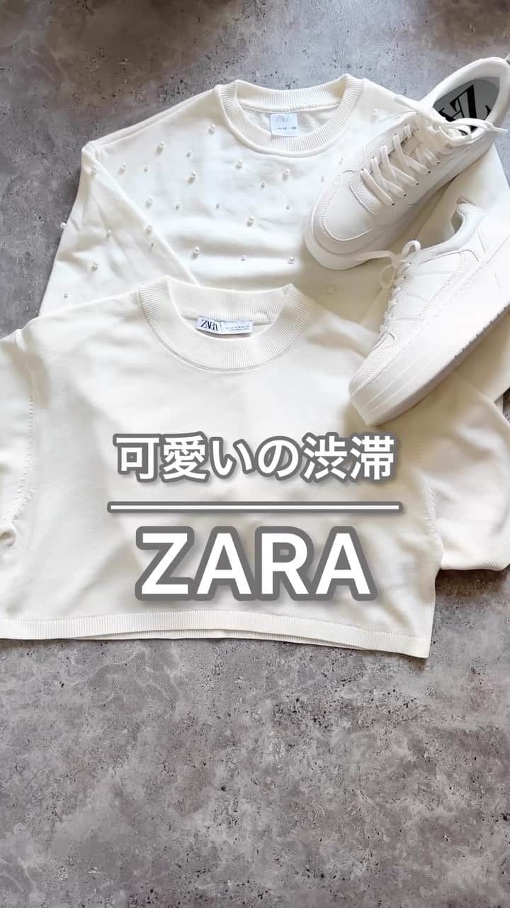 *✭ᏋണᎥ✭*のインスタグラム：「久しぶりの #zara購入品 めちゃいいお買い物しました☺︎︎ ㅤㅤㅤㅤㅤㅤㅤㅤ 詳細はリール内に書いてます♡ ㅤㅤㅤㅤㅤㅤㅤㅤ #大人シンプル#オトナカジュアル#大人コーデ#着回しコーデ#高身長コーデ #166cmコーデ #骨格ウェーブ#166cm#韓国ファッション#한국패션#プチプラ#プチプラコーデ#partegram#UNIQLO#ユニクロコーデ#UNIQLOコーデ#ユニクロ#zara#ザラ#ザラジョ」