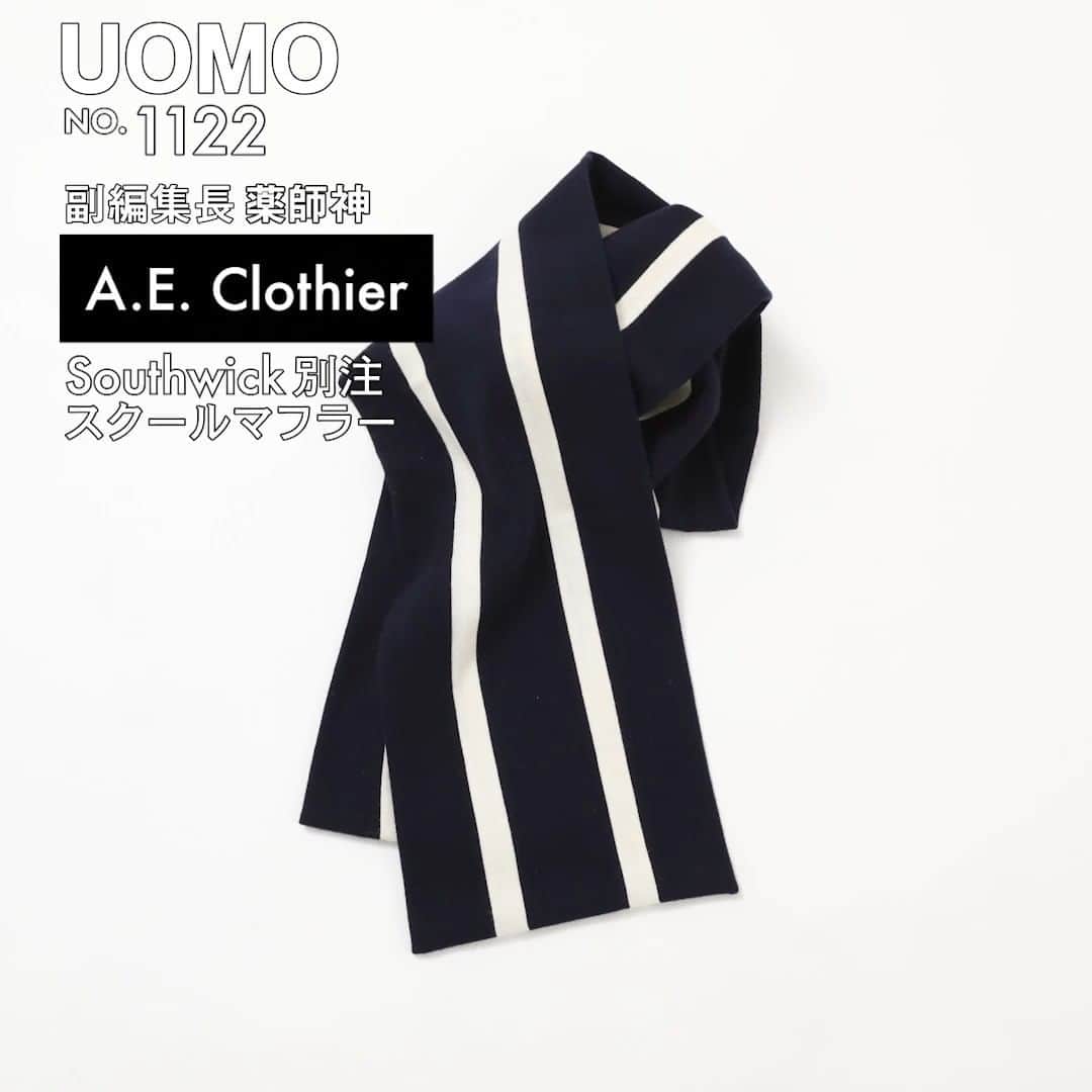 UOMOのインスタグラム