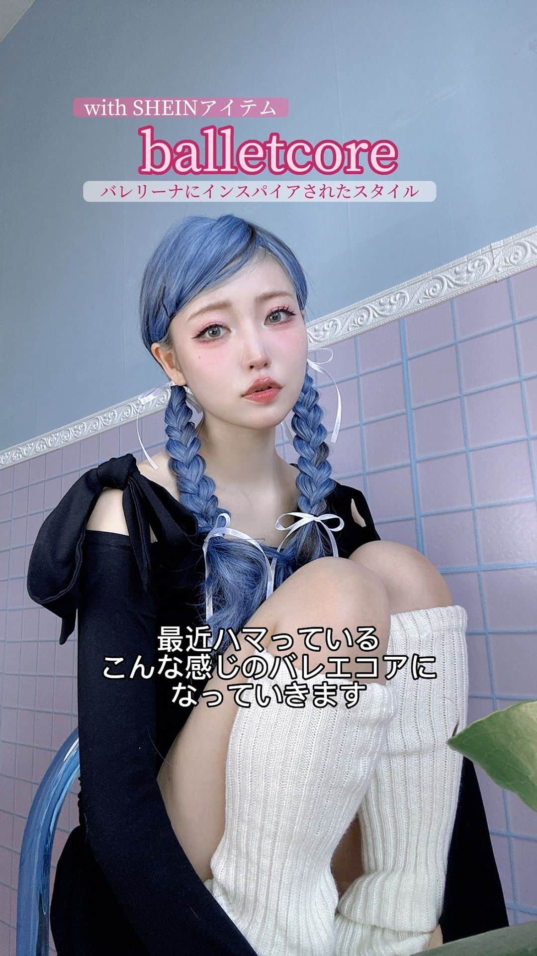 うじたまいのインスタグラム