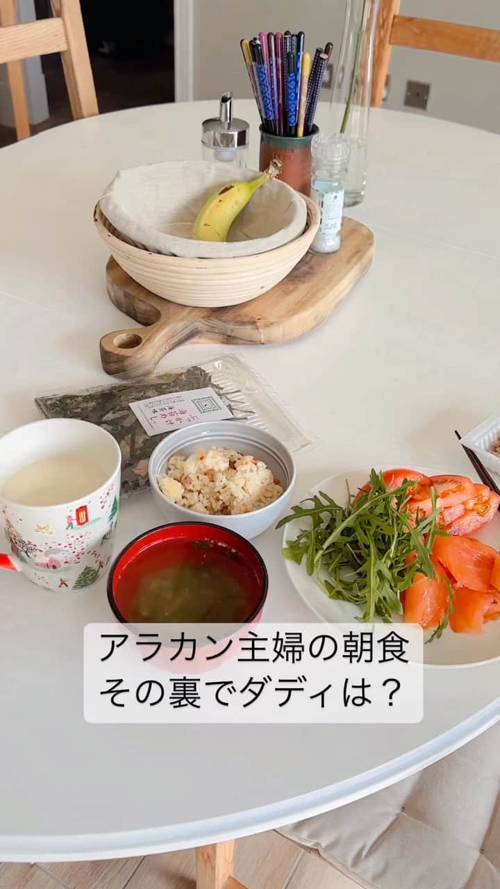 りありこのインスタグラム