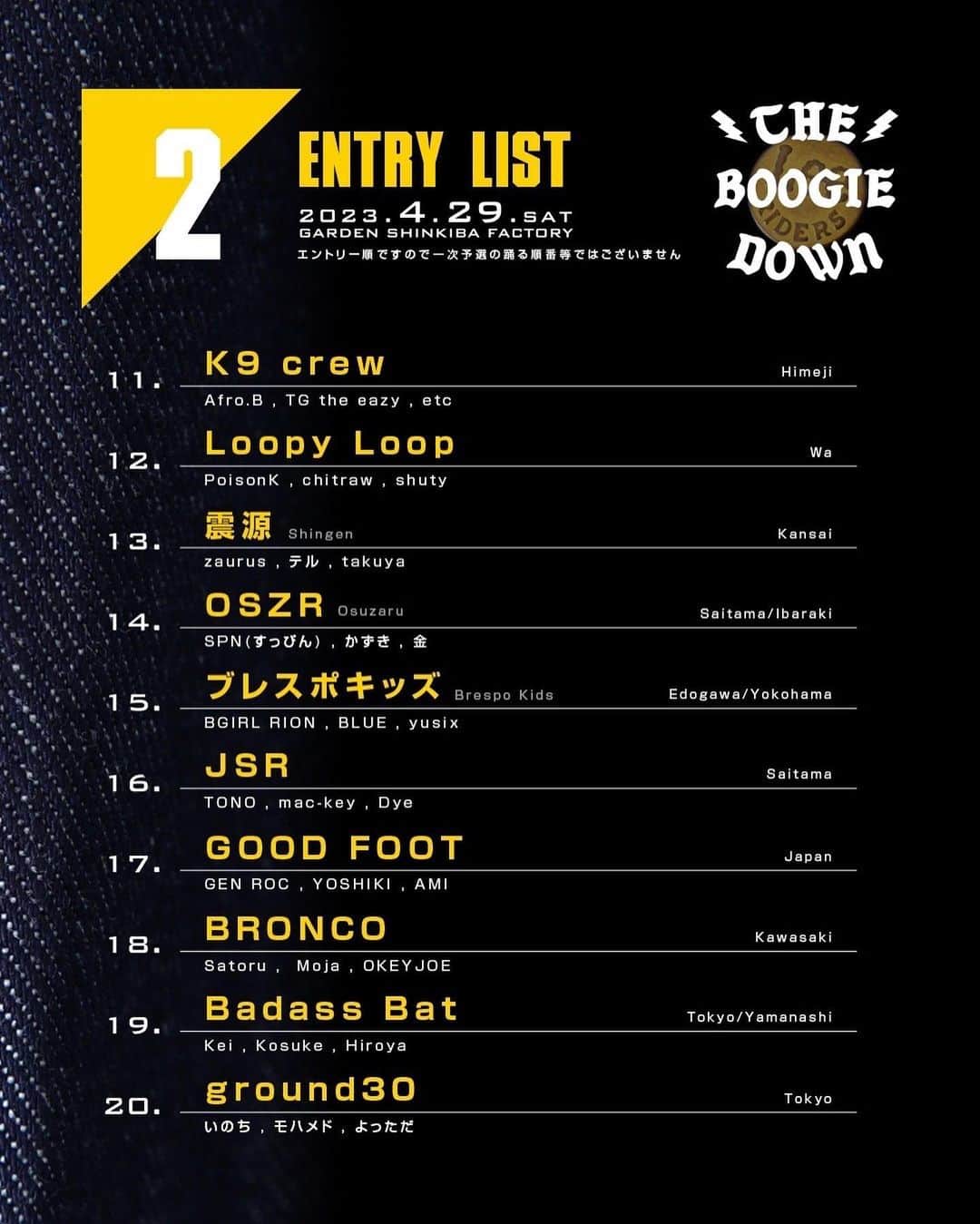 Dancers Collectionさんのインスタグラム写真 - (Dancers CollectionInstagram)「THE BOOGIE DOWN By Lee コールアウトタイム  こちらに見たい対戦等のリクエストも受付ます。  エントリーの受付は締切ました。  イレギュラーのご質問やエントリー漏れは当店のHPよりよろしくお願い致します。  ★予選から対戦相手選べるコールアウトシステムも導入します。 27日から受付予定です。  メンバー決まって無くてもエントリーだけ先にも受付ますが、3人揃う様にお願いします。 バトルの順番が早まります。  『THE BOOGIE DOWN by Lee』 ⁡ ブレイキング（ブレイクダンス）3vs3バトル ⁡ ヒップホップのファーストジーンズ老舗メーカー「Lee」による初のヒップホップの祭典！ ⁡ 各ジャンルから豪華キャストをお招きして、来年からオリンピックの正式種目として加わる、ブレイキングバトルを開催！ ⁡ ３vs３のフォーマットで記念すべき第1回目のチャンピオンは誰の手に！ ⁡ 豪華ミュージシャンのライブや、DJ陣は全てレコードのみでプレイしてダンスバトルを展開！  HIP HOP50周年イベントで全てのエレメンツを堪能できるJAM💥 ⁡ ◇日程 : 4月29日〔土〕 ◇場所 : GARDEN新木場FACTORY ◇時間 : 12:00 - 21:00〔予定〕 ◇イベント名 :THE BOOGIE DOWN ◇内容 : BREAKING BATTLE 3 vs 3 ◇優勝賞金300,000円 その他、トロフィー、協賛各社より豪華賞品 ・準優勝 : 100,000円 その他 協賛各社より豪華賞品 ⁡ ◇JUDGES ・KEN SWIFT / 7 GEMS From NYC ・KAZUHIRO / ALL AREA / O.G.S ・WATA / THE FLOORRIORZ / TAKE NOTICE ・JUST FIT / CONCLUSION CREW ・TENPACHI / BGSK / DEAD STOCK ・ISSEI / FOUNDNATION ⁡ ◇DJ’s ALL VINYL USE 〔NO PC NO CDJ〕 ・MURO / KING OF DIGGIN’ ・DJ JIN / RHYMESTER / breakthrough ・DJ KOCO aka SHIMOKITA ・TEE / READY TO ROCK ・KOGATAROO / BREAKWELL RECORDS ・JUN aka funkyman ⁡ ◇サイドコンテンツ EAST COAST vs WEST COAST JAPAN ALL STAR’s BATTLE ★レジェンドから若手迄のオールスター対決  ◇ LEGENDS ALL STARS  ・TOKYO BBOYS  ・MYSTIC MOVERS  ・CHANNELS ・B★5 CREW  ・ B ROCK CREW ・ TOKYO BE BOP CREW ・ FLOOR MASTERS ・ ROCK STEADY CREW  ・ RAVERS  ・ JUNGLE ALL STARS ・ SPARTANIC ROCKERS ・IMPERIAL BREAK MASTERS ・AST BREAKERS ・ANGEL DUST BREAKERS ⁡ ・DJ BEAT ⁡ ◇MC LIVE / RAPPER ・TWIGY ⁡ ◇MUSIC LIVE ・SUPER BREAK ORCHESTRA ⁡ ◇LIVE PAINT ・TAKU OBATA ・TOMI-E / A.C.C.  ◇ FOOD & DRINKS ・ BAHAMA KITCHEN  ⁡ -------------------------------- ⁡ #dancerscollection #tokyo #harajyuku #streetdance #dancer #hiphop #bboy #bgirl #poppin #lockin #breakin #house #graffiti #misic #mixcd #book #original #print #stitch #accessary #order ⁡ #theboogiedown #lee #leejeans」4月27日 20時32分 - dancerscollection