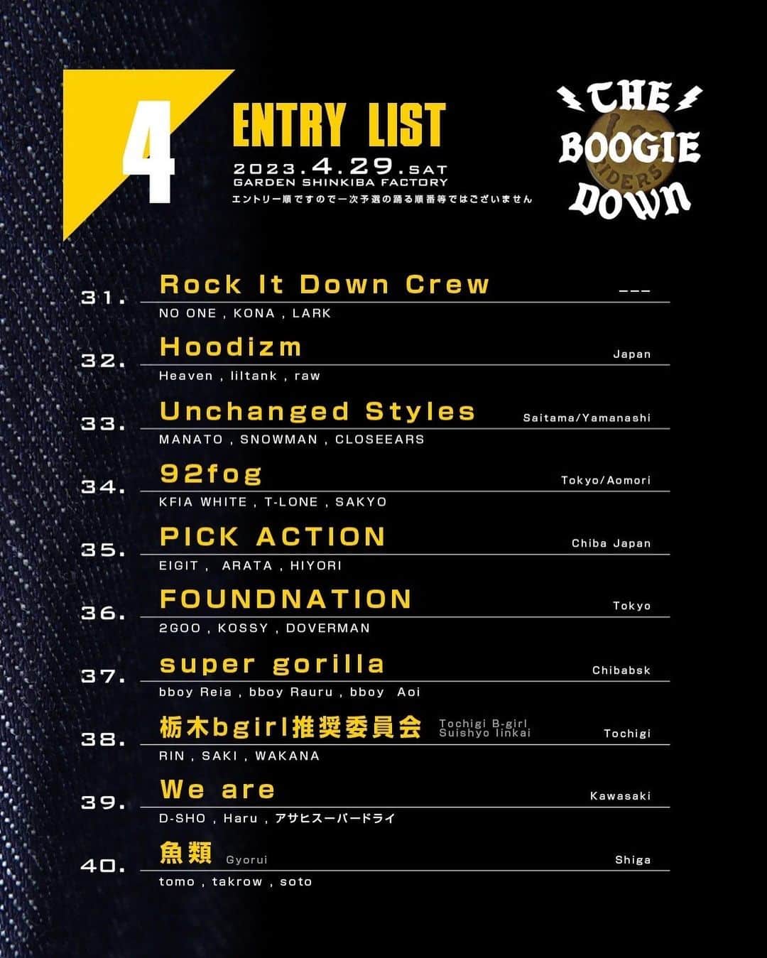 Dancers Collectionさんのインスタグラム写真 - (Dancers CollectionInstagram)「THE BOOGIE DOWN By Lee コールアウトタイム  こちらに見たい対戦等のリクエストも受付ます。  エントリーの受付は締切ました。  イレギュラーのご質問やエントリー漏れは当店のHPよりよろしくお願い致します。  ★予選から対戦相手選べるコールアウトシステムも導入します。 27日から受付予定です。  メンバー決まって無くてもエントリーだけ先にも受付ますが、3人揃う様にお願いします。 バトルの順番が早まります。  『THE BOOGIE DOWN by Lee』 ⁡ ブレイキング（ブレイクダンス）3vs3バトル ⁡ ヒップホップのファーストジーンズ老舗メーカー「Lee」による初のヒップホップの祭典！ ⁡ 各ジャンルから豪華キャストをお招きして、来年からオリンピックの正式種目として加わる、ブレイキングバトルを開催！ ⁡ ３vs３のフォーマットで記念すべき第1回目のチャンピオンは誰の手に！ ⁡ 豪華ミュージシャンのライブや、DJ陣は全てレコードのみでプレイしてダンスバトルを展開！  HIP HOP50周年イベントで全てのエレメンツを堪能できるJAM💥 ⁡ ◇日程 : 4月29日〔土〕 ◇場所 : GARDEN新木場FACTORY ◇時間 : 12:00 - 21:00〔予定〕 ◇イベント名 :THE BOOGIE DOWN ◇内容 : BREAKING BATTLE 3 vs 3 ◇優勝賞金300,000円 その他、トロフィー、協賛各社より豪華賞品 ・準優勝 : 100,000円 その他 協賛各社より豪華賞品 ⁡ ◇JUDGES ・KEN SWIFT / 7 GEMS From NYC ・KAZUHIRO / ALL AREA / O.G.S ・WATA / THE FLOORRIORZ / TAKE NOTICE ・JUST FIT / CONCLUSION CREW ・TENPACHI / BGSK / DEAD STOCK ・ISSEI / FOUNDNATION ⁡ ◇DJ’s ALL VINYL USE 〔NO PC NO CDJ〕 ・MURO / KING OF DIGGIN’ ・DJ JIN / RHYMESTER / breakthrough ・DJ KOCO aka SHIMOKITA ・TEE / READY TO ROCK ・KOGATAROO / BREAKWELL RECORDS ・JUN aka funkyman ⁡ ◇サイドコンテンツ EAST COAST vs WEST COAST JAPAN ALL STAR’s BATTLE ★レジェンドから若手迄のオールスター対決  ◇ LEGENDS ALL STARS  ・TOKYO BBOYS  ・MYSTIC MOVERS  ・CHANNELS ・B★5 CREW  ・ B ROCK CREW ・ TOKYO BE BOP CREW ・ FLOOR MASTERS ・ ROCK STEADY CREW  ・ RAVERS  ・ JUNGLE ALL STARS ・ SPARTANIC ROCKERS ・IMPERIAL BREAK MASTERS ・AST BREAKERS ・ANGEL DUST BREAKERS ⁡ ・DJ BEAT ⁡ ◇MC LIVE / RAPPER ・TWIGY ⁡ ◇MUSIC LIVE ・SUPER BREAK ORCHESTRA ⁡ ◇LIVE PAINT ・TAKU OBATA ・TOMI-E / A.C.C.  ◇ FOOD & DRINKS ・ BAHAMA KITCHEN  ⁡ -------------------------------- ⁡ #dancerscollection #tokyo #harajyuku #streetdance #dancer #hiphop #bboy #bgirl #poppin #lockin #breakin #house #graffiti #misic #mixcd #book #original #print #stitch #accessary #order ⁡ #theboogiedown #lee #leejeans」4月27日 20時32分 - dancerscollection