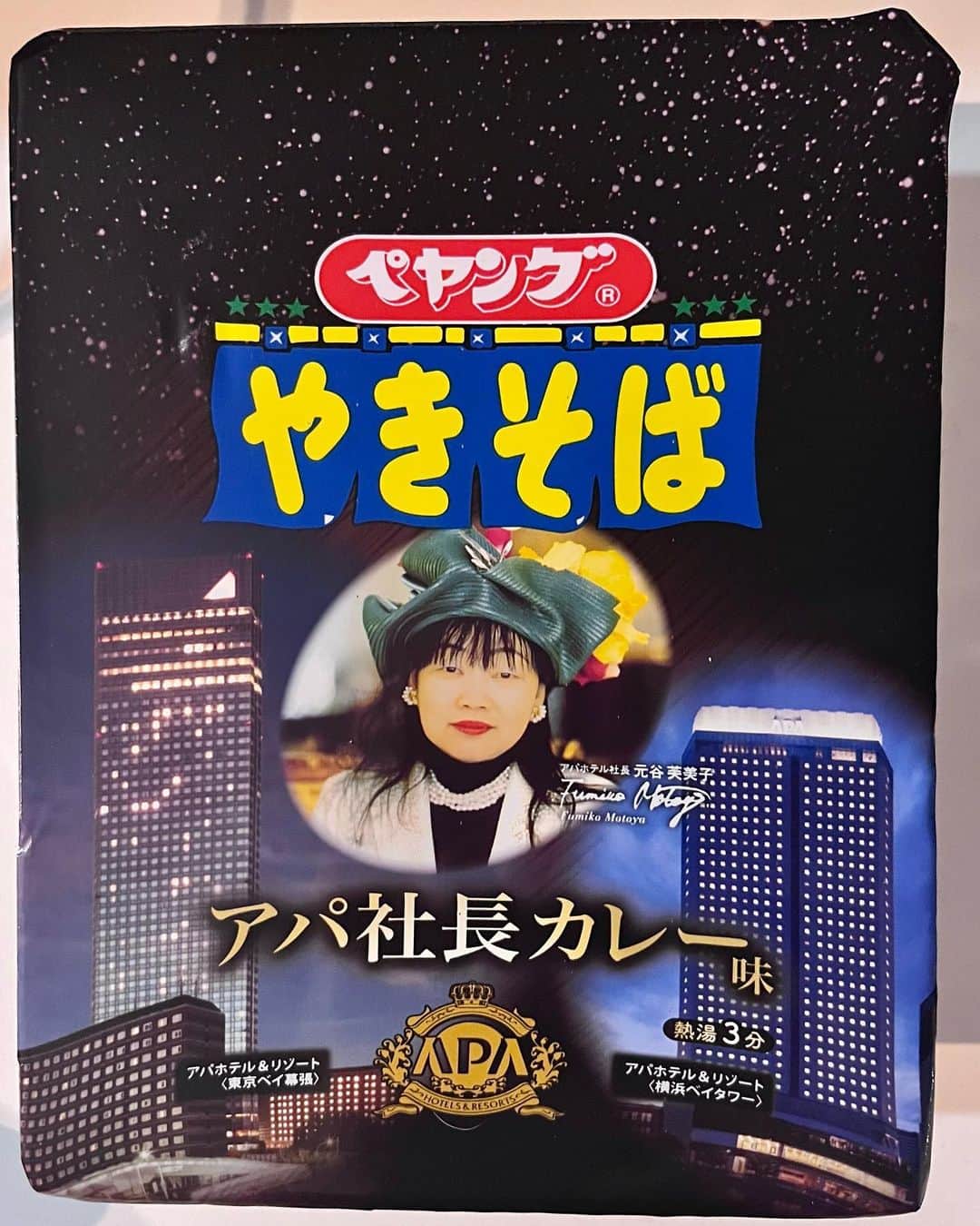 古本新乃輔のインスタグラム