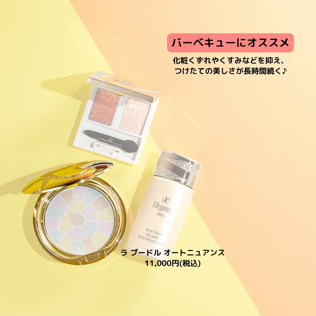 Elégance cosmeticsさんのインスタグラム写真 - (Elégance cosmeticsInstagram)「【いよいよゴールデンウィーク☀】 お出かけする人が増える時期に、シーン別にオススメのアイテムを紹介します！  ▼紹介アイテム ・旅行にオススメ コンパクトで持ち運びにも便利！ 2色で簡単かつ綺麗なグラデーションが完成◎ 【エタンセル アルモニーアイズ】 3種　各 3,850円(税込)   ・バーベキューにオススメ 汗や皮脂による化粧くずれやくすみなどを抑え、 つけたての美しさが長時間続きます◎ 【ラ プードル オートニュアンス】 6種　各 11,000円(税込)   ・海や川遊びにオススメ 高い紫外線カットとウォータープルーフ効果※で、 汗や皮脂にも強く崩れにくい◎ ※ファンデーションの塗布膜の化粧もちとして  【ウォータリィ フィルミック ファンデーション】 6色 　各 6,600 円(税込)　SPF50 PA++++   ゴールデンウィークもエレガンスのコスメと一緒に楽しみましょう✨  ▼詳細は公式サイトでチェック @elegance_cosmetics  -------------------------------------------------------  #フェイスパウダー #ラプードルオートニュアンス #ラプードル #エタンセルアルモニーアイズ #アルモニーアイズ #アイシャドウ #アイカラー#アイメイク #ウォータリィフィルミックファンデーション  #ファンデーション #ファンデ #ゴールデンウイーク #休日 #休み #休日の過ごし方 #ELEGANCE #エレガンス #ELEGANCEPARIS #エレガンスパリス #今がいちばん美しい #デパコス #コスメ #化粧品 #メイク #美容 #makeup #cosme #SUMMER」4月27日 20時45分 - elegance_cosmetics