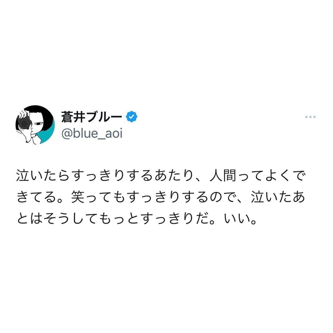 蒼井ブルーのインスタグラム：「#言葉」