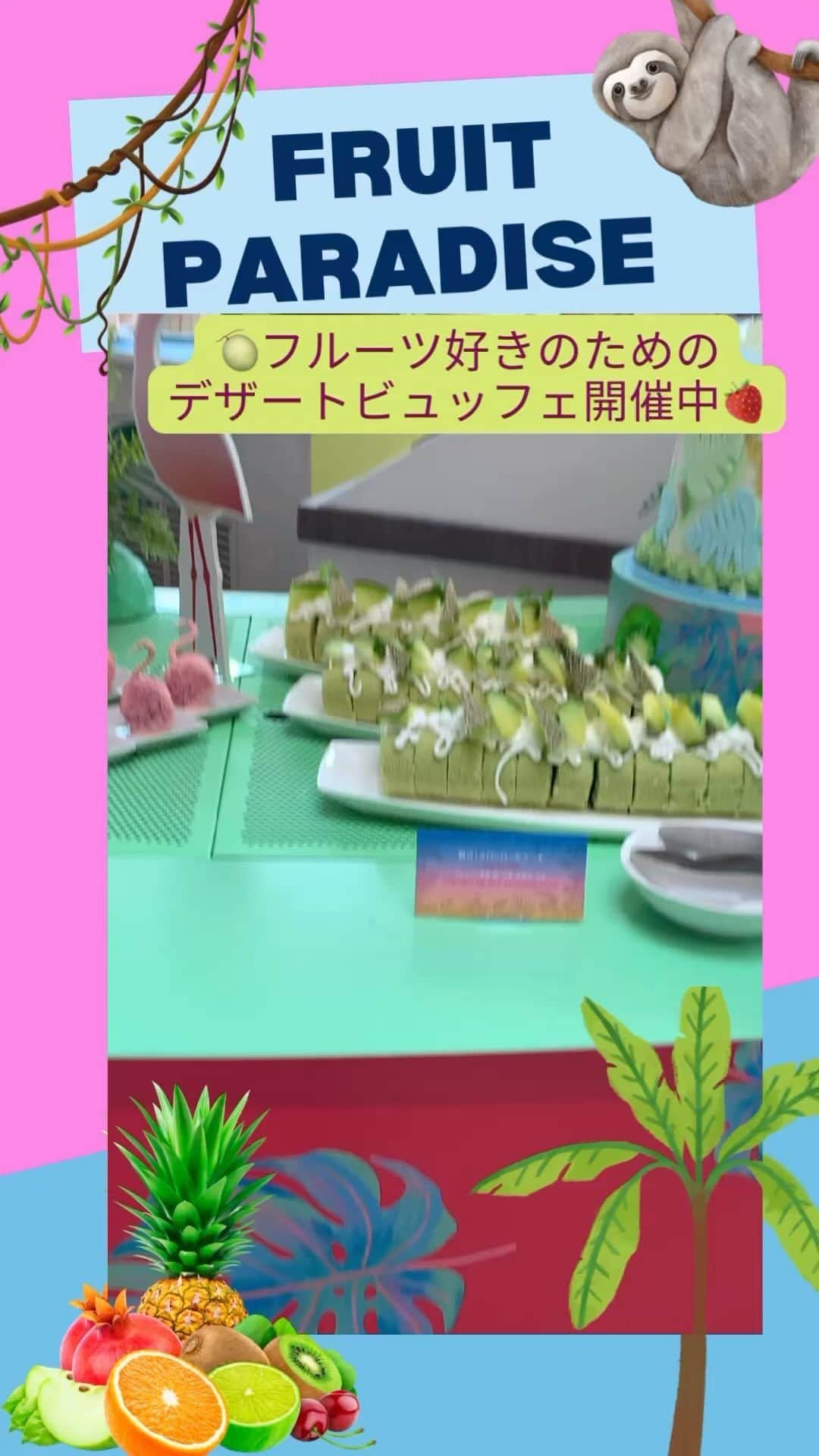 ヒルトン東京ベイ Hilton Tokyo Bayのインスタグラム