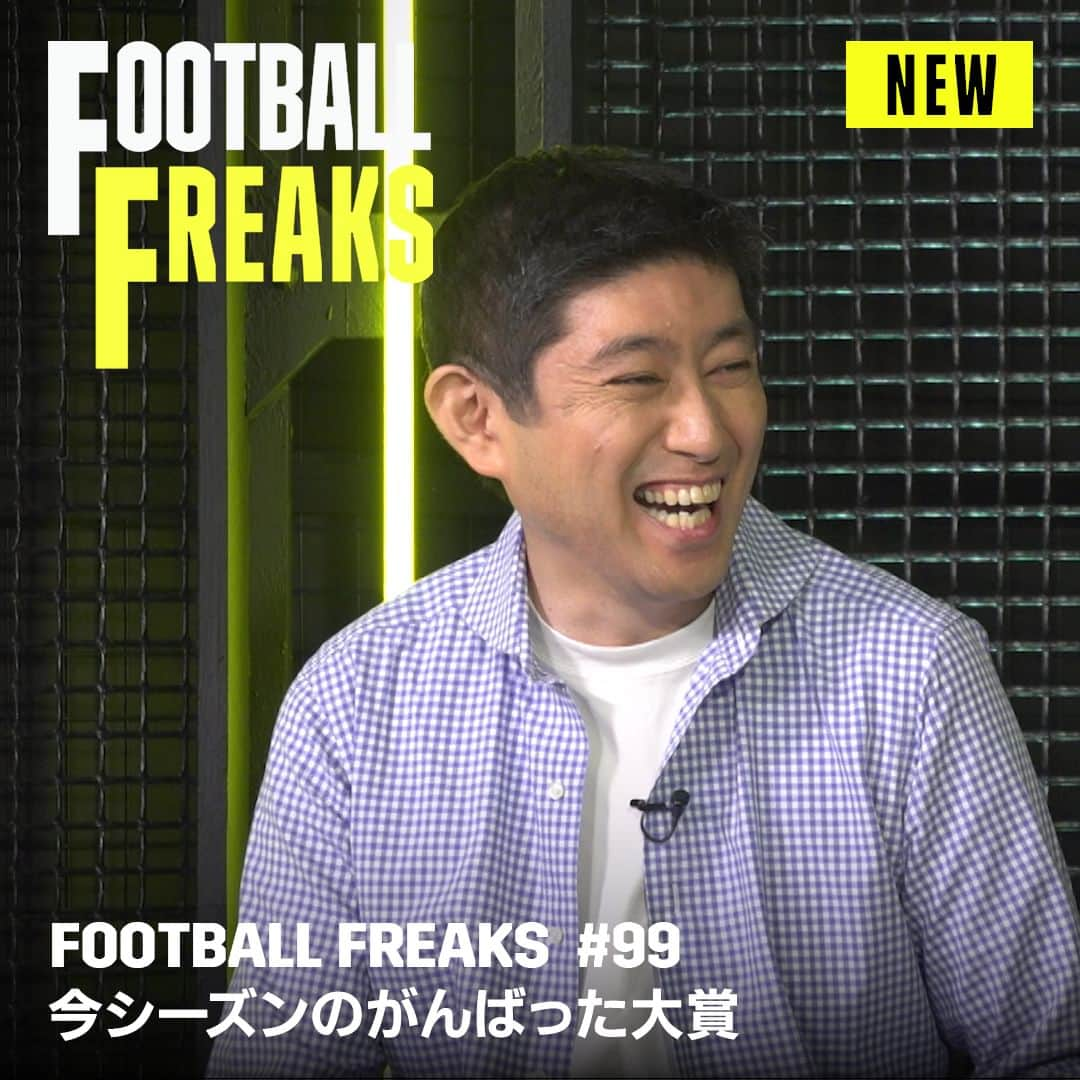 DAZN JAPANのインスタグラム