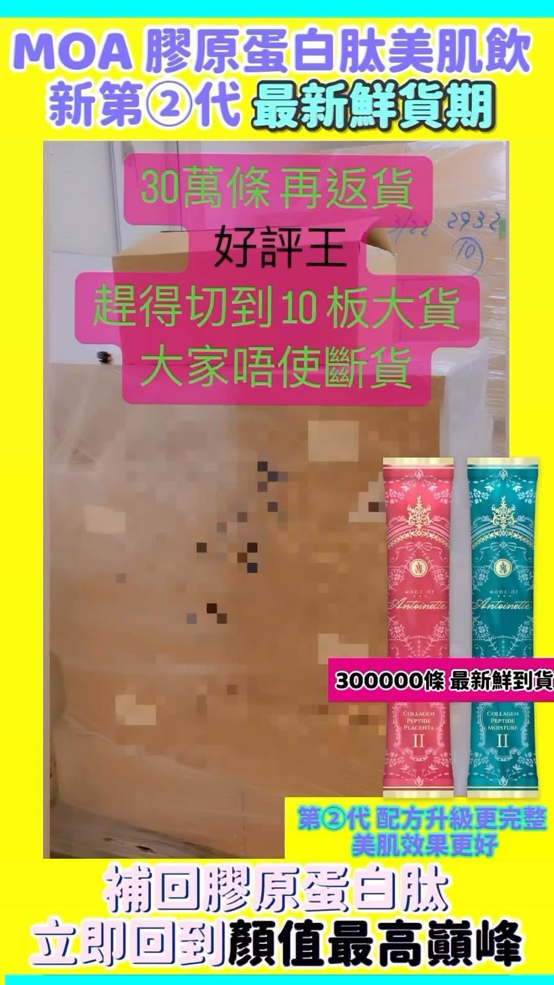 Beautyrankingのインスタグラム