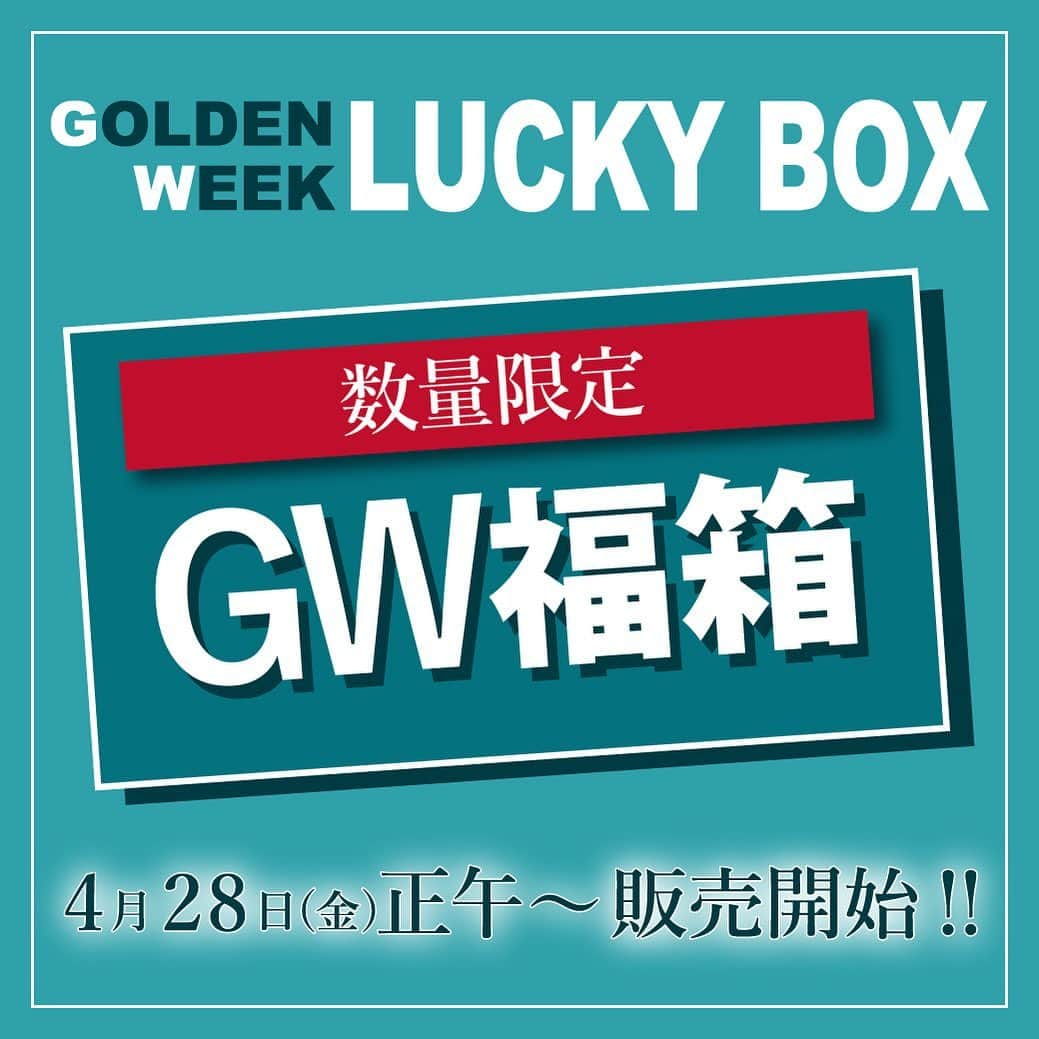 ムーミン公式オンラインショップPEIKKOさんのインスタグラム写真 - (ムーミン公式オンラインショップPEIKKOInstagram)「ゴールデンウィーク初の特別企画！ ムーミングッズがたっぷり入ったお得な【GW福箱】を数量限定販売🎊  15,000円分相当のムーミングッズが入って販売価格は5,500円(税込)ととってもお得！ 何が入っているか、開けるまでのお楽しみ✨  4月28日(金)正午〜販売スタート！ ぜひお見逃しなく🎉  ※4月28日(金)正午前後はアクセス集中が予想されます。 購入時にサイトが混雑する場合がございますので、予めご了承ください。 ※実店舗PEIKKOアンテナショップでの販売はございません。 ※GW福箱はプレゼントキャンペーン等全てのキャンペーンの対象外となります。  #moomin #peikko #ムーミン #ムーミングッズ #ムーミンアイテム #ムーミンママ #リトルミイ #ミムラねえさん #ミイグッズ#MoominmammasTeaparty #moomi #ムーミン好きな人と繋がりたい #moominlover #moominous #tovejansson #トーベヤンソン #moominvalley #ムーミンなくらし #北欧デザイン #北欧 #北欧好き」4月27日 21時02分 - peikko_moomin