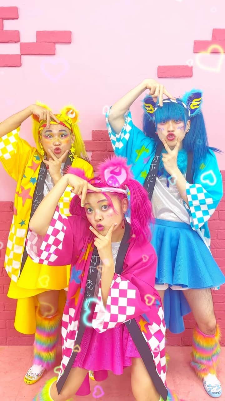 あいりDXのインスタグラム：「【新曲】竹下☆ぱらだいすの新曲「原宿音頭」🤣💖  今回も、振付あぃりDX担当しました😀💖🫶🌈 原宿でお祭りがもしもあったらどうなるかなぁ、なんて考えてたら誕生したこの曲🥹🫶🔥  いつか竹下通りで流れることを夢見て…🫶🫶🫶 原宿が盛り上がる神曲に育てていきます！🌈 竹ぱらのYouTubeに本日リリックビデオも流れてるので、ぜひみてね😉😉😉👍  そして今回もホバーボートの皆様のおかげでオモロカワイイ曲が爆誕できました！あきらさん、野口さん、ちかさん！いつもありがとうございます🥹🌈」