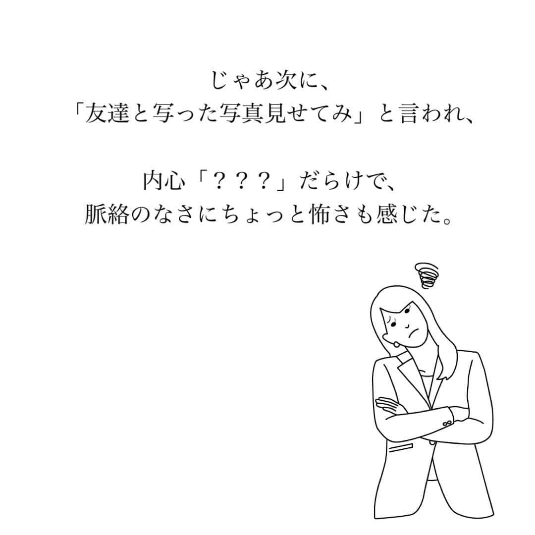 とくれなさんのインスタグラム写真 - (とくれなInstagram)「みなさんお久しぶりです、、🐛 新年度を迎えていろいろライフスタイルが変わり、 子どもの風邪をもらってバタバタと体調不良が続いておりました🥹  そんな中で病院の待合室で出会ったおばあさんに嬉しいことを言われたのでシェアです🥹🫶笑」4月27日 21時24分 - _tokurena_