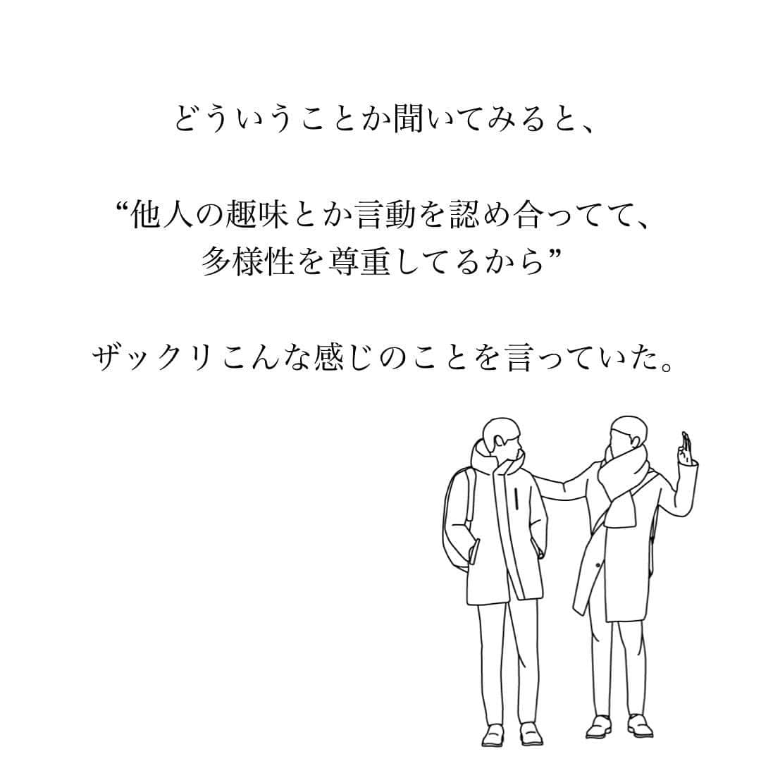 とくれなさんのインスタグラム写真 - (とくれなInstagram)「みなさんお久しぶりです、、🐛 新年度を迎えていろいろライフスタイルが変わり、 子どもの風邪をもらってバタバタと体調不良が続いておりました🥹  そんな中で病院の待合室で出会ったおばあさんに嬉しいことを言われたのでシェアです🥹🫶笑」4月27日 21時24分 - _tokurena_