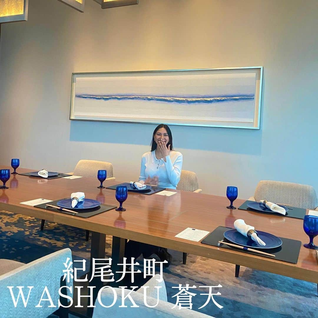 モラレスしれなのインスタグラム：「📍WASHOKU蒼天 お仕事のお食事会にて…✨ 素敵すぎる空間とロケーションで テンション上がりっぱなし🥹 皆のシャッターが止まらんとまらん📷´-🫶🏼  ワクワクする事がいっぱいで 早くみんなにお知らせしたい🤭💓  p.s.伊勢海老のチーズグラタンが1番お気に入り🦐‪‪❤︎‬ あ、あと帆立が忘れれん  #washoku蒼天 #ザプリンスギャラリー東京紀尾井町 #紀尾井町グルメ #紀尾井町ディナー #赤坂見附 #和食 #グルメ女子 #夜景 #ワイン #伊勢海老 #お鮨 #天麩羅 #赤坂見附ディナー #個室ディナー #スカイツリー #東京夜景」