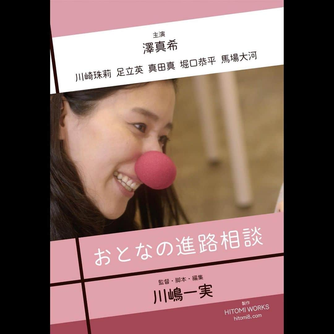 澤真希（小澤真貴子）のインスタグラム