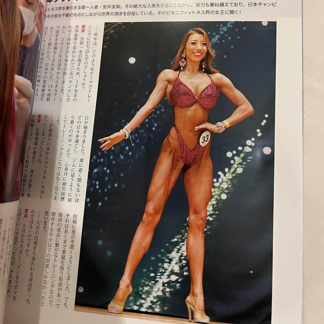 安井友梨さんのインスタグラム写真 - (安井友梨Instagram)「昨日発売になりました月刊ボディビルディング🔥🔥  全日本総合優勝者５人の独占インタビュー㊙️ 今月号は必見です🔥🔥  私が、昨年どんなトレーニングをしていたのか 今回初めて思いの丈を話させていただきました。  今回取材であらためて壮絶な2022年だったなあと、、 すごく苦しくなりました🥹  今までと同じことをやっていても大きな成長はできません。  まずは、昨日までの自分に勝てるかどうかです。  その自分との戦いを繰り返して、一日一勝を積み重ねていくことで、昨年の自分を圧倒することができます。  今まで、、時間がなくて、余裕がなくて、諦めていたこと、 やれなかったことを含めて、やれることは全てやってみたいと積極的にさまざまなことに取り組んでいます🔥🔥🔥    ご期待いただいている以上の成長した姿になって、 また皆さまとお目にかかれます日を楽しみにしています💗  これまでも皆さまから大きなお力添えでやってくることができましたが、今年こそはなんとしても皆さまに 世界一のご報告ができますようにがんばってまいります🔥  素晴らしい写真ありがとうございました🌸 @iso_leucine_photo   @getsubo.ig  @goldsgym.japan  #ビキニフィットネス  #ダイエット #トレーニング  #減量」4月27日 21時42分 - yuri.yasui.98