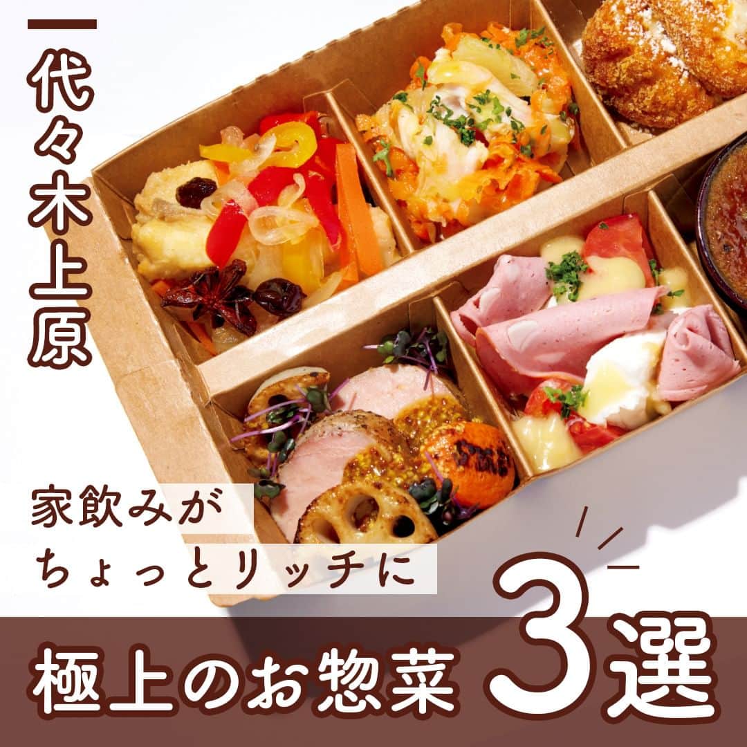 東京カレンダーのインスタグラム