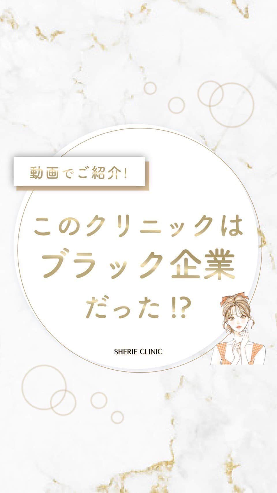 岩城まりこのインスタグラム：「ブラック企業では無いけど、職場が戦場なのは認める☺️  #仕事好きな人と繋がりたい #キャリアアップ #キャリアウーマン #キャリアチェンジ #美容ナース  #美容看護師 #美容カウンセラー  #赤ちゃんのいる生活 #新米ママ #ベビスタグラム #ig_baby #男の子ベビー #女の子ベビー #男の子ママ #女の子ママ #育児記録 #ママライフ #ママさん #働くママ #女社長 #女性社長 #キャリアウーマン #社長 #経営者 #マタニティーライフ #妊婦生活 #マタニティーコーデ #働く女性 #ママコーディネート #ママ友募集 #子育て中ママ」