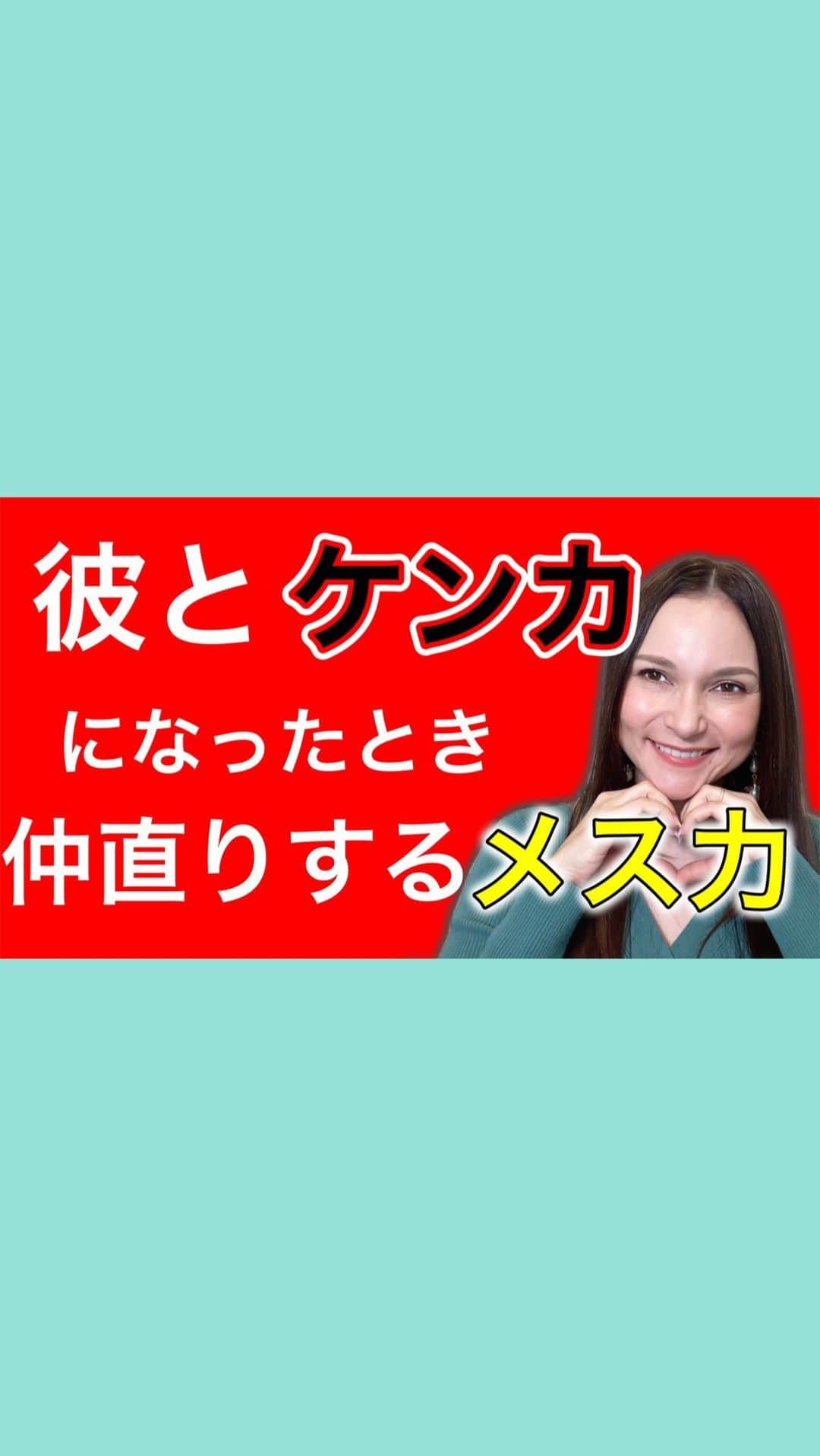 神崎メリのインスタグラム