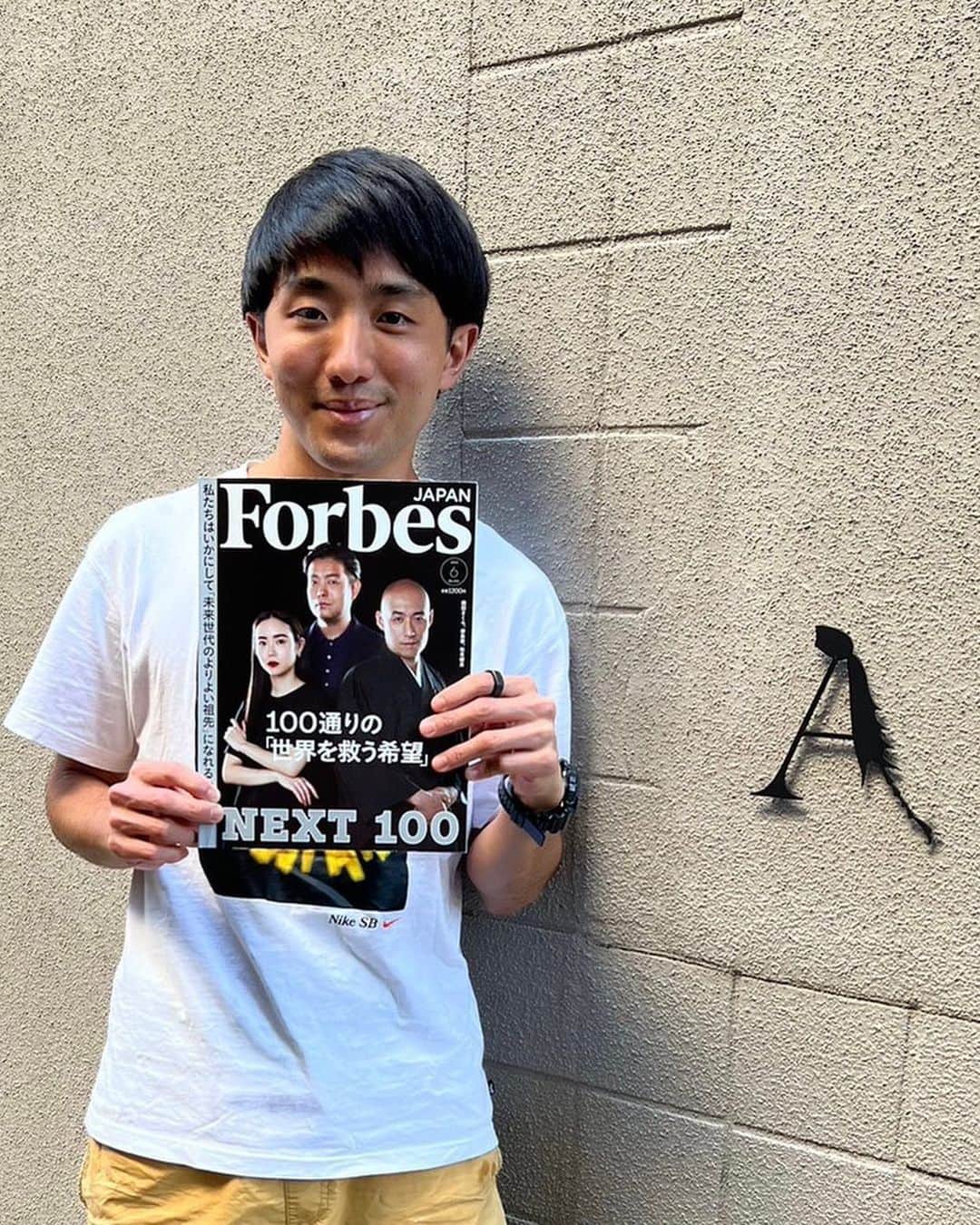 篠原祐太のインスタグラム：「Forbes JAPAN「世界を救う希望100人」に選出いただきました。ありがとうございます。  「日の目を浴びない生き物たちの魅力を伝えたい」「おいしさの選択肢を増やしたい」と思い、続けてきたことが、未来への選択肢として評価いただけたことが素直に嬉しいです。  思い返せば、昆虫食の活動を始めて9年になりますが、確かな手応えを感じる反面、先日のSNSでの昆虫食の大炎上や世論をみていると、まだまだ目指している世界とは程遠く、高い壁の存在を感じざるを得ない今日この頃です。  ただ、大好きな仲間たちと、大好きな挑戦に取り組み、思う存分表現できている今の環境はありがたく、幸せなことなので、この喜びを噛み締めてより一層頑張ってまいります。  皆さん、いつもありがとうございます。これからも、一緒に地球を冒険し続けられたら、僕は幸せです。」