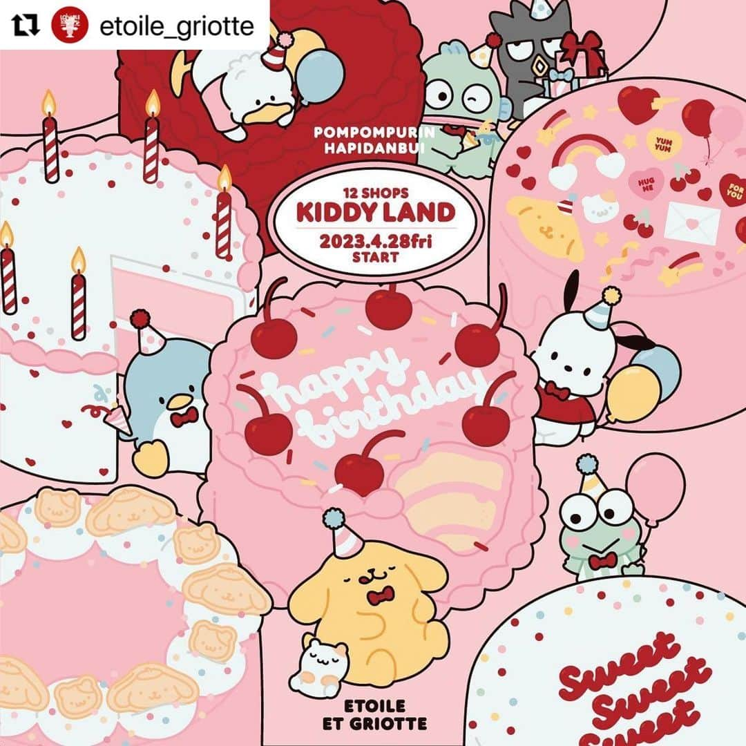 KIDDY LAND officialのインスタグラム