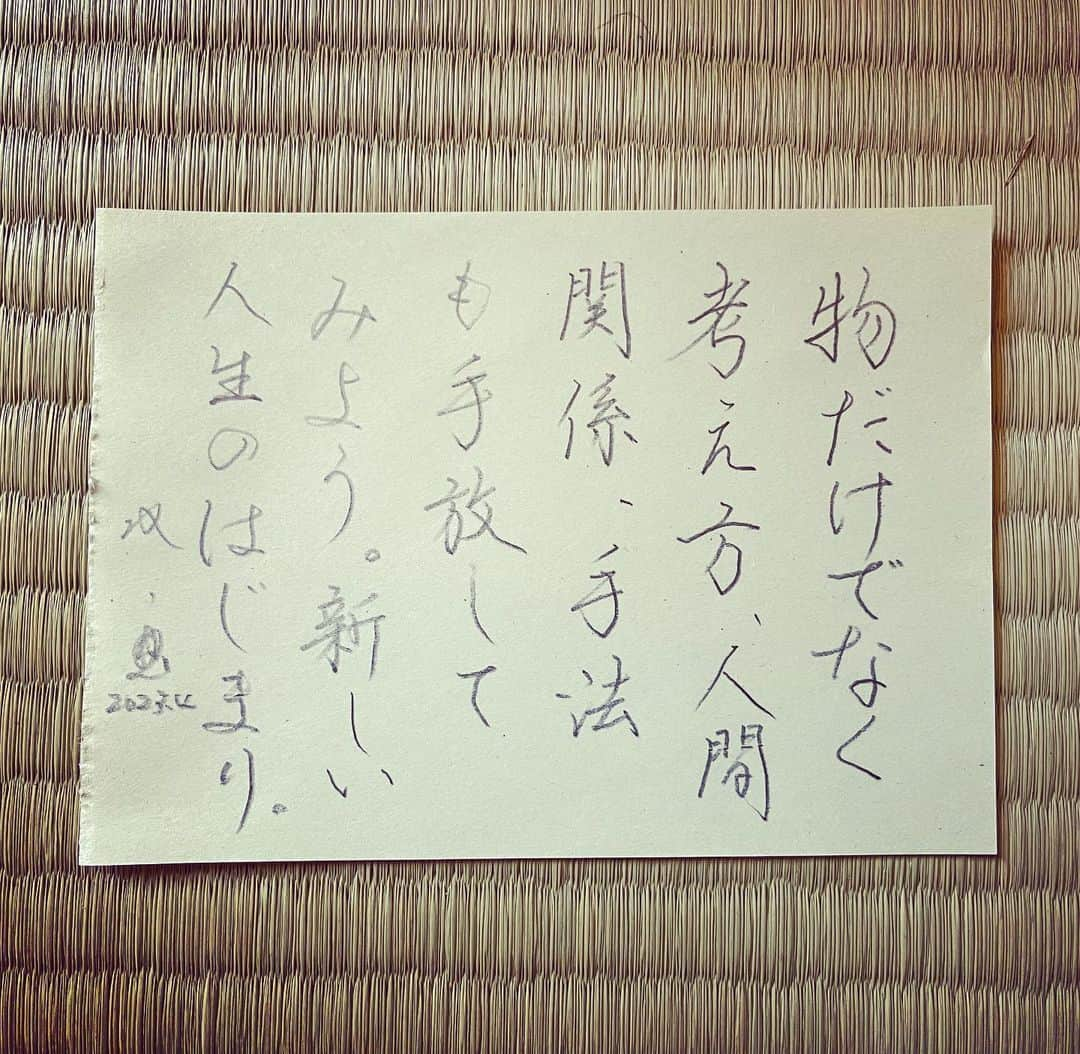 武田双雲のインスタグラム：「Let go of not only things, but also thoughts, ways of doing things, and relationships.  #souun #双雲」