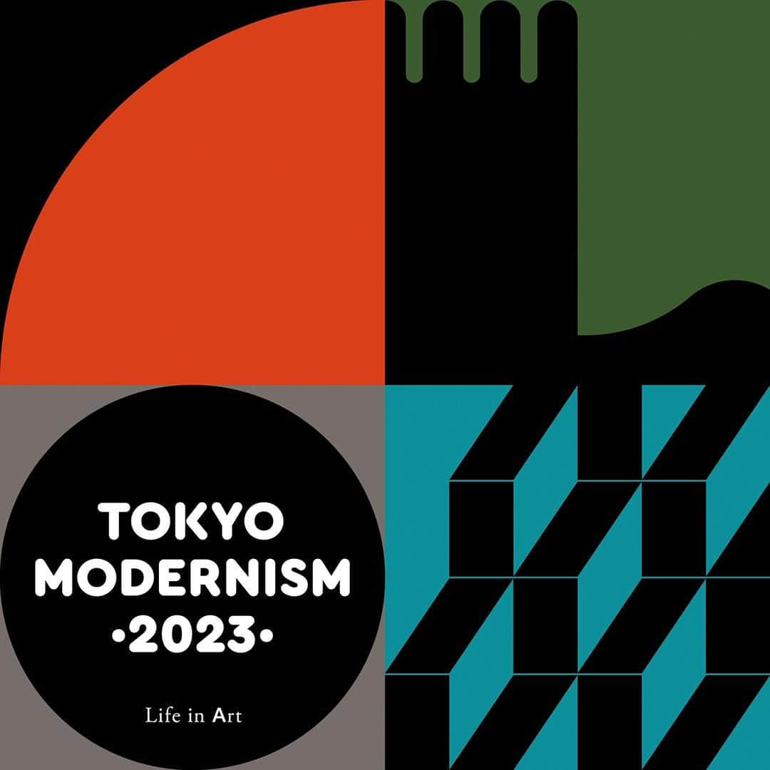 IDÉE／イデーさんのインスタグラム写真 - (IDÉE／イデーInstagram)「本日開幕！TOKYO MODERNISM 2023  1940〜1960年代のミッドセンチュリー期のモダンデザイン。その造形や機能美、この時代を生きたデザイナーやものづくりの背景は、今を生きる私たちの心を捉えて離しません。  TOKYO MODERNISM 2023では、モダンデザインの魅力をそれらが生まれた背景とあわせてご紹介します。昨年に続き2回目の開催となる今回の会場はMUJI GINZA。東京の中心から、世界中の優れたモダンデザインの魅力をお伝えします。  ◼︎MODERNISM SHOW 会場｜ MUJI HOTEL GINZA 会期｜ 2023.5.11 thu～5.14 sun MUJI HOTEL GINZA の客室を期間限定のショーケースにして、国内の約30のギャラリーやヴィンテージショップが特別に展示＆販売をいたします。北は青森、南は福岡まで日本中から個性豊かなオーナーたちが集まるまたとない機会です。お買い物をしながら、彼らとの出逢い、そして世界中のモダンデザインを愉しむ特別なひとときをお過ごしください。さまざまな国や時代背景の中、デザイナーや作り手が生み出したものと次なる使い手が出会い、未来へ継がれていく始まりとなる場所です。  入場料 (tax in)　 2023.5.11 thu 17:00-20:00 ￥8,000  2023.5.12 fri 11:00-20:00 ￥5,000 2023.5.13 sat 11:00-20:00 ￥5,000  2023.5.14 sun 11:00-17:00 ￥3,000 *peatixでチケット販売しております。  ◼︎MODERNISM EXPERIENCE ~PLAY&THINK! 会場 | 無印良品 銀座 6F イベントスペース他 会期 | 2023.4.28 fri ～ 6.18 sun 「PLAY＆THINK！」をテーマに、モダニズムを楽しみながら考え、感じる体験型イベントを開催します。子どもと一緒に楽しめる「こどもだにずむ」では、おもちゃをつくるワークショップや「こども写真館」を開催。また、映画・レコード・本など身近なカルチャーから考えるモダニズムや、モダニズム建築ツアー、多様なゲストを迎えてトークイベントを開催するなど、盛りだくさんの内容でお届けします。 詳細はpeatixページをご覧ください。  ◼︎JAPANESE MODERN 会場 | ATELIER MUJI GINZA 会期 | 2023.4.28 fri ～ 6.18 sun 北欧モダン、アメリカのミッドセンチュリーなどに対しては多くの人が共通のイメージを浮かべるかもしれません。一方で「ジャパニーズモダンとは何か？」という問いに対して、私たちはどれくらいはっきりとしたイメージや言葉を持っているでしょうか。明治維新、そして二度の大戦を経て、日本人の生活は大きく急速に変化しました。昔ながらの伝統や技術、美意識を保ちながら、早急に押し進められた様式や価値観の変化は、日本のモダンデザインの歩みの一部と言えるかもしれません。本展は、インテリアデザイナーでモダンデザインのコレクターである永井敬二氏と、デザイナーでビジネスパーソンでもある寺田尚樹氏にご協力いただき、展覧会を開催。「ジャパニーズモダン」を考察します。  #LifeinArt #IDÉE #IDÉESHOP #idee #無印良品 #MUJI #interior #art #アート #tokyomodernism2023 #modernismshow #vintagefurniture」4月28日 9時48分 - lifewithidee